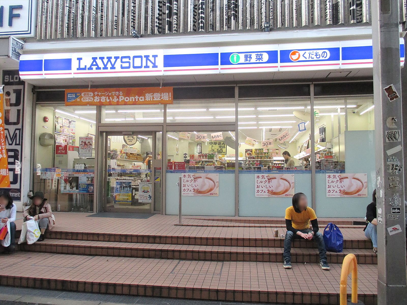 徒歩3分のローソンなんば千日前通店