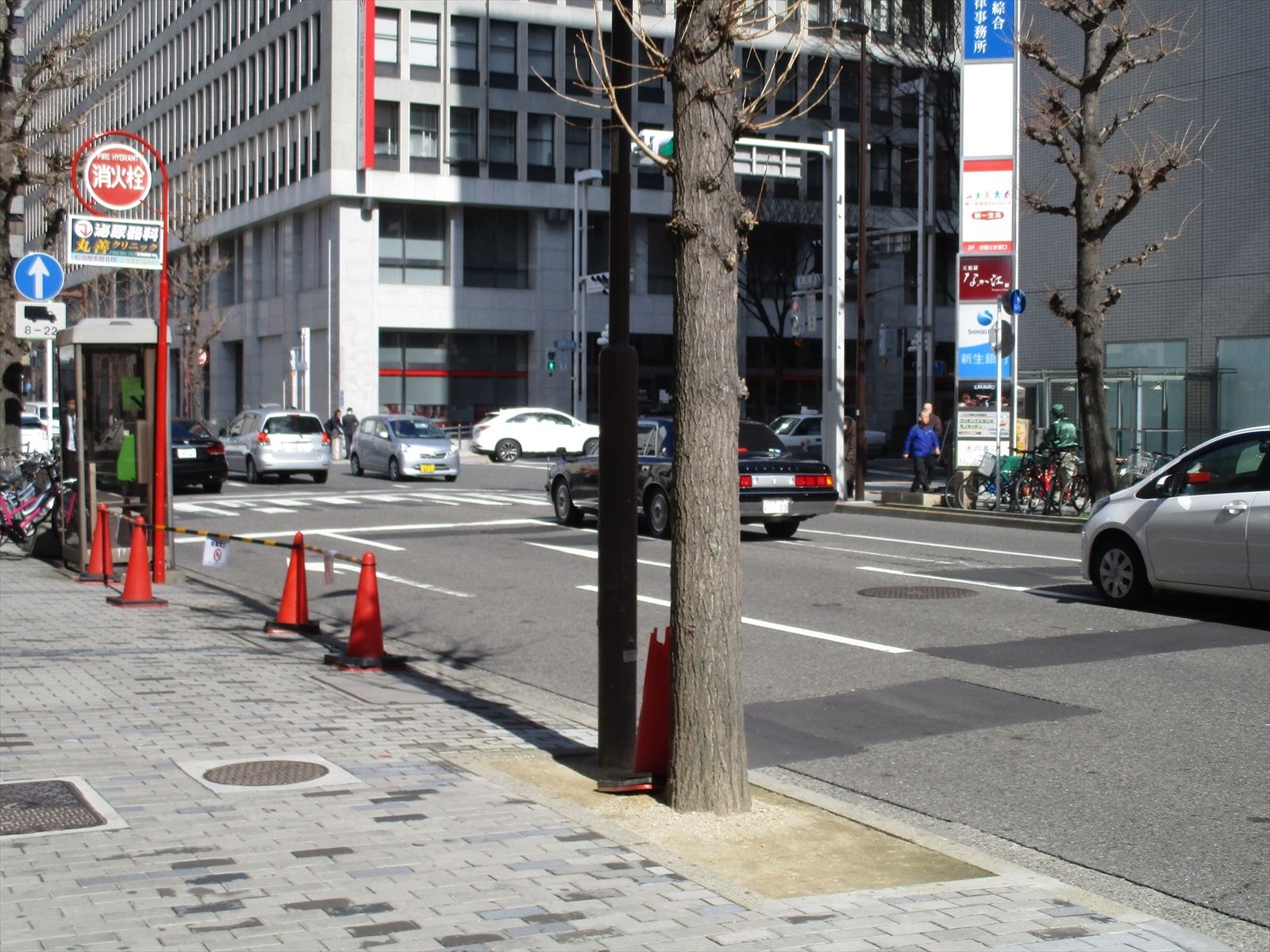 前面の通り