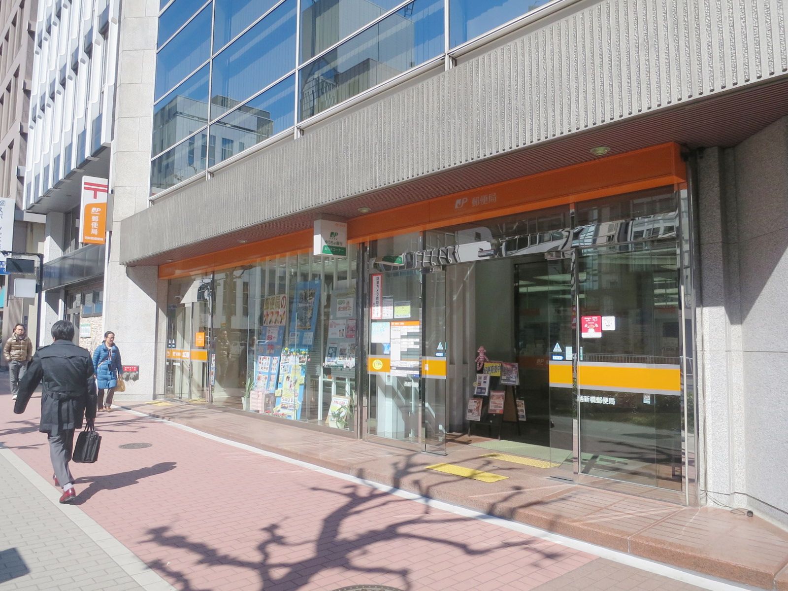 徒歩2分の西新橋郵便局