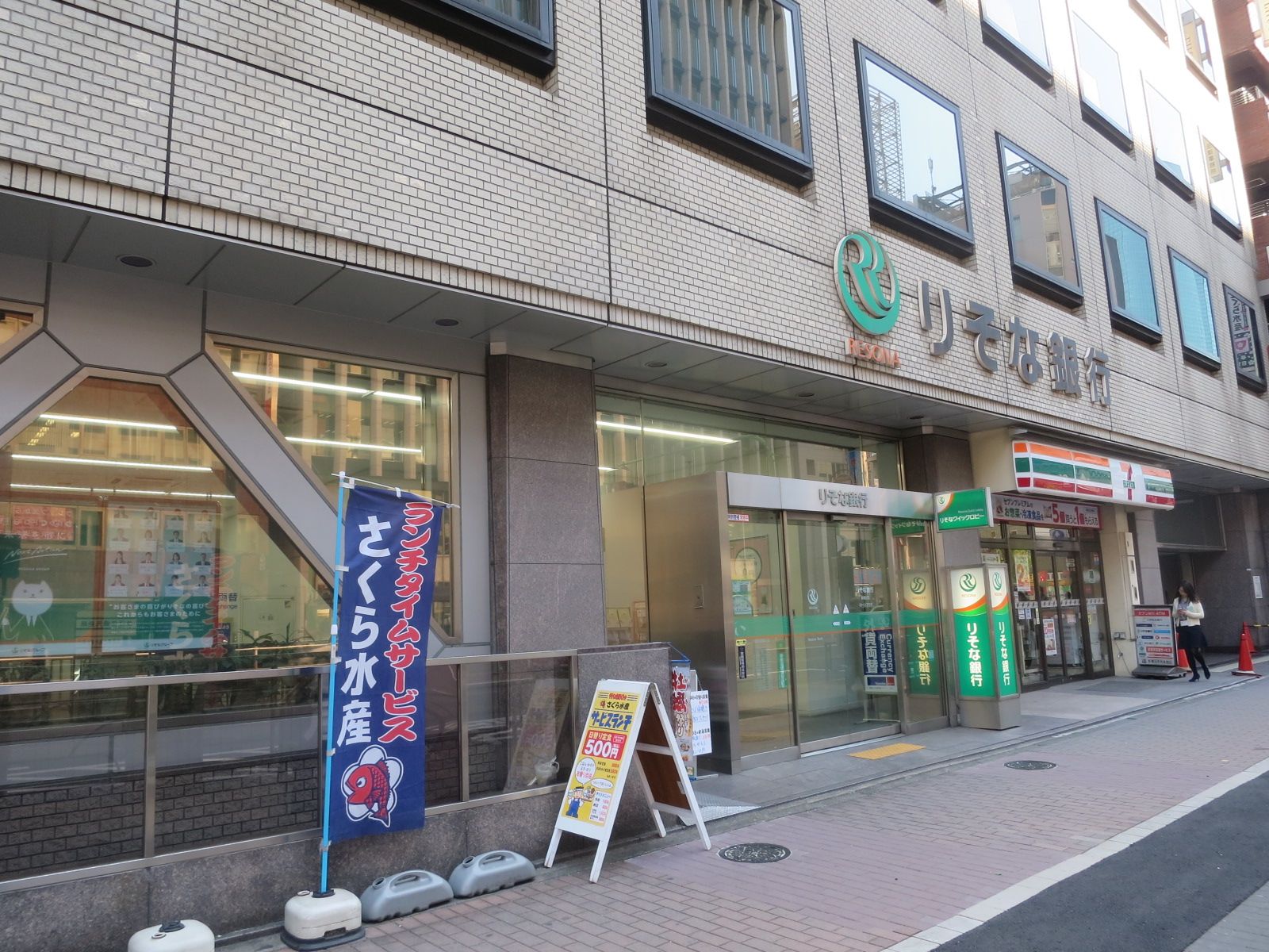 近くのりそな銀行新橋支店