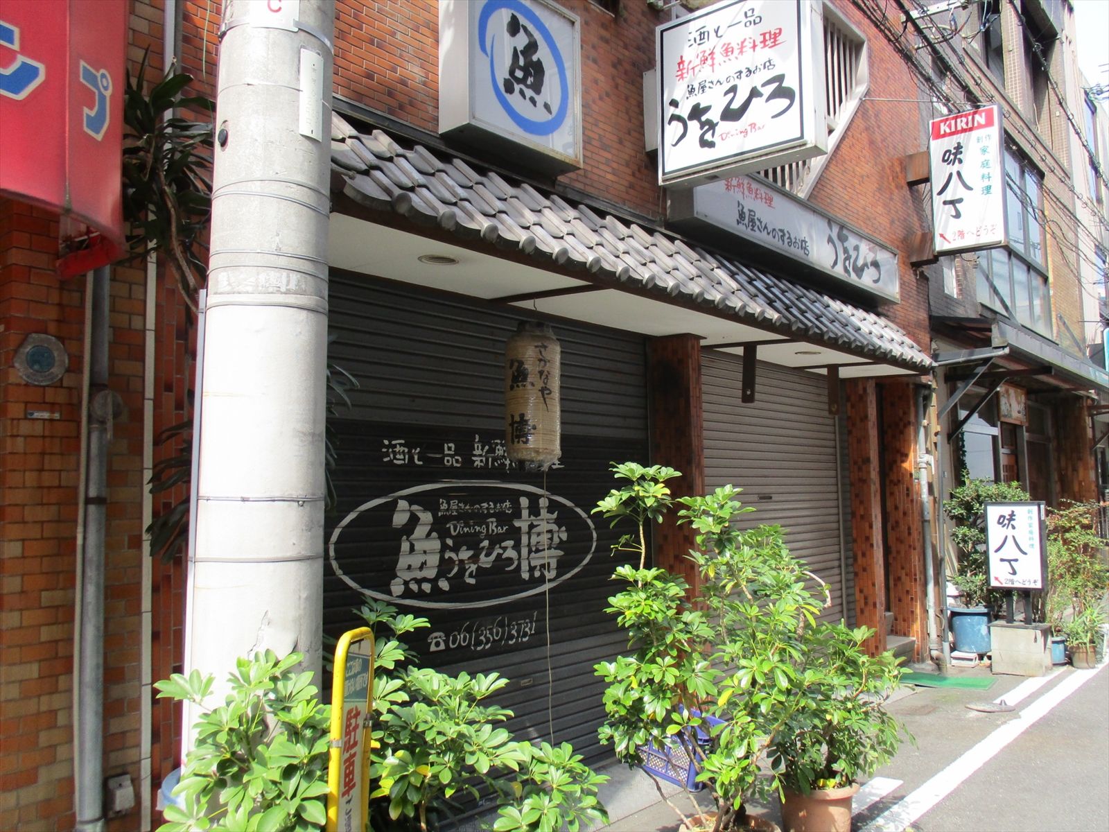 隣接する飲食店