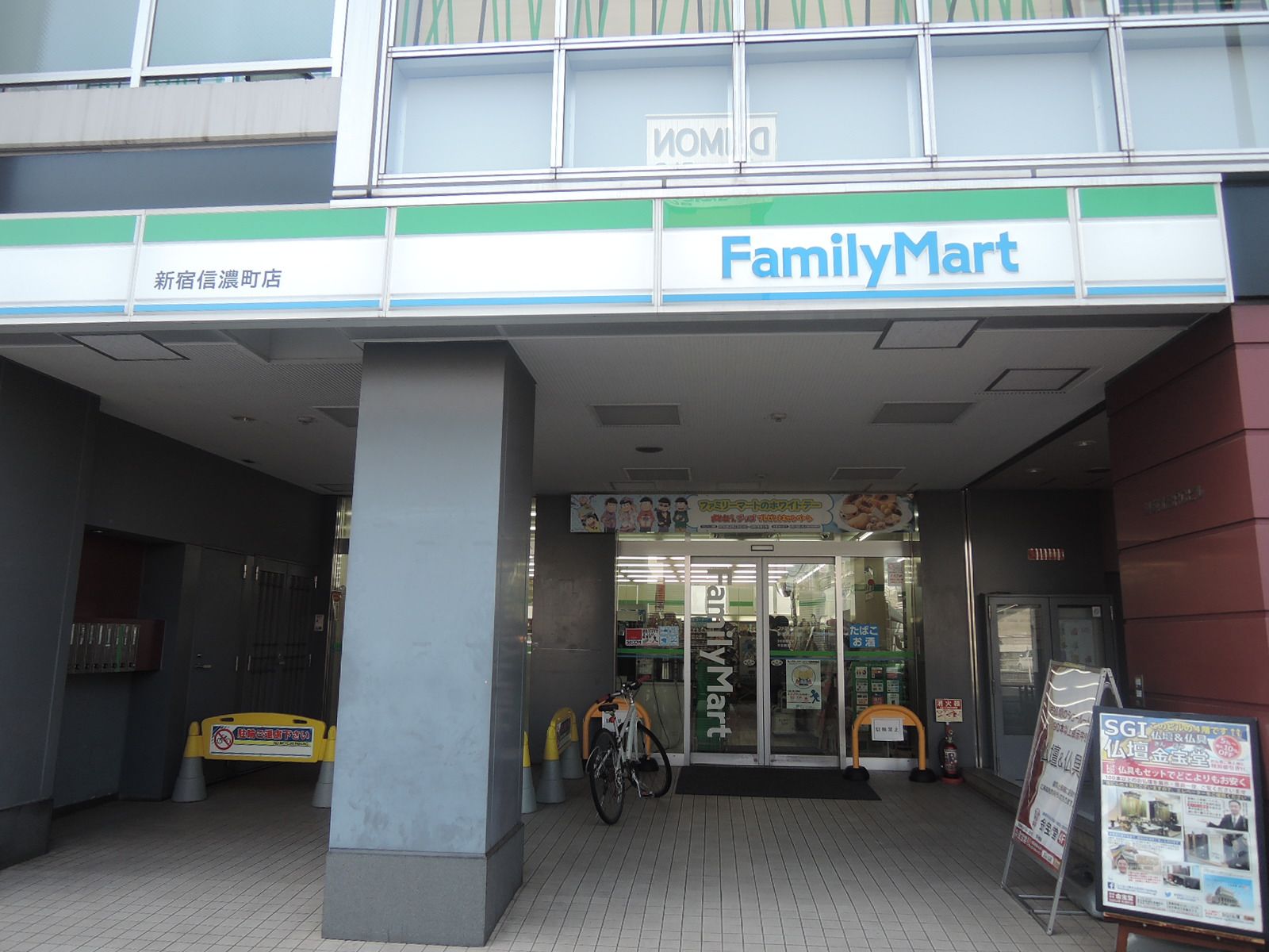 ファミリーマートまでは徒歩2分