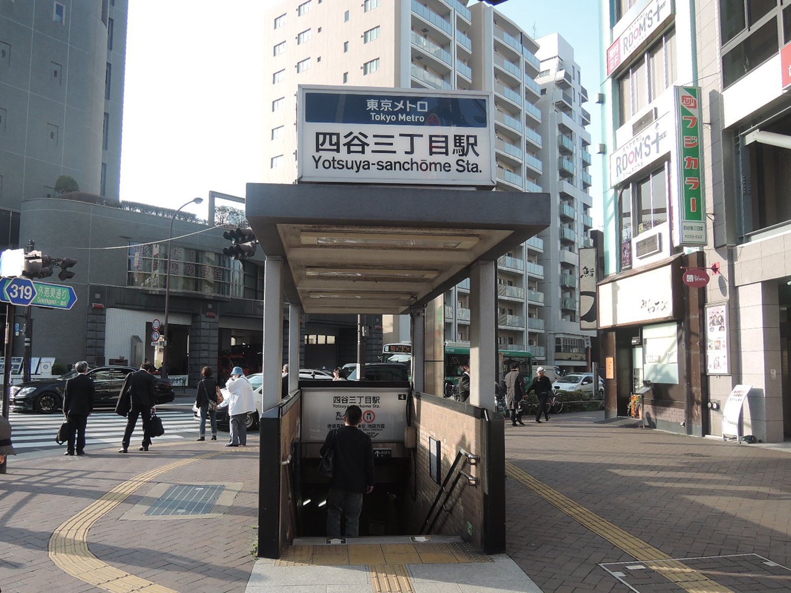 「四谷三丁目駅」徒歩6分