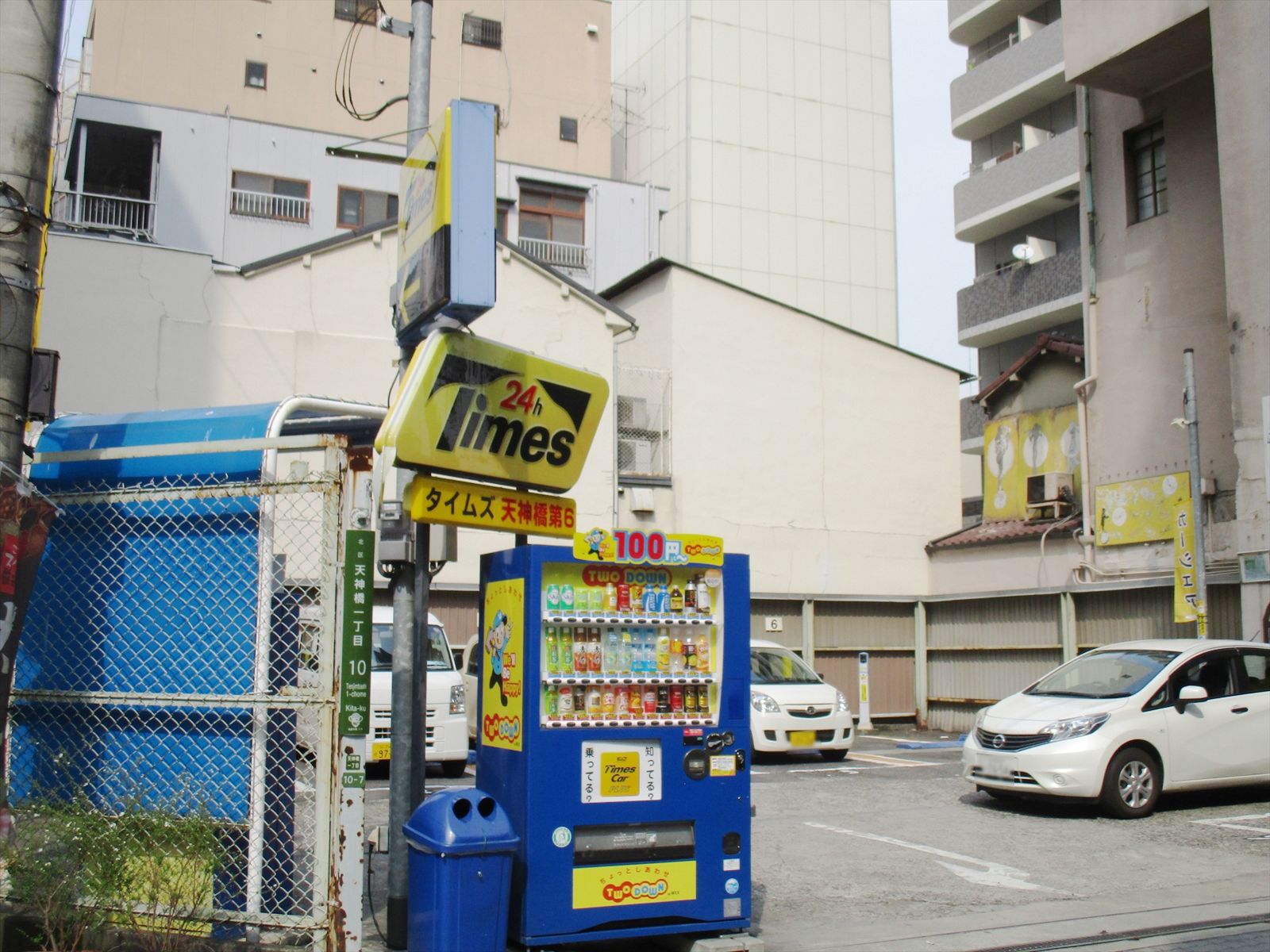 オフィスビル近くのコインパーキング