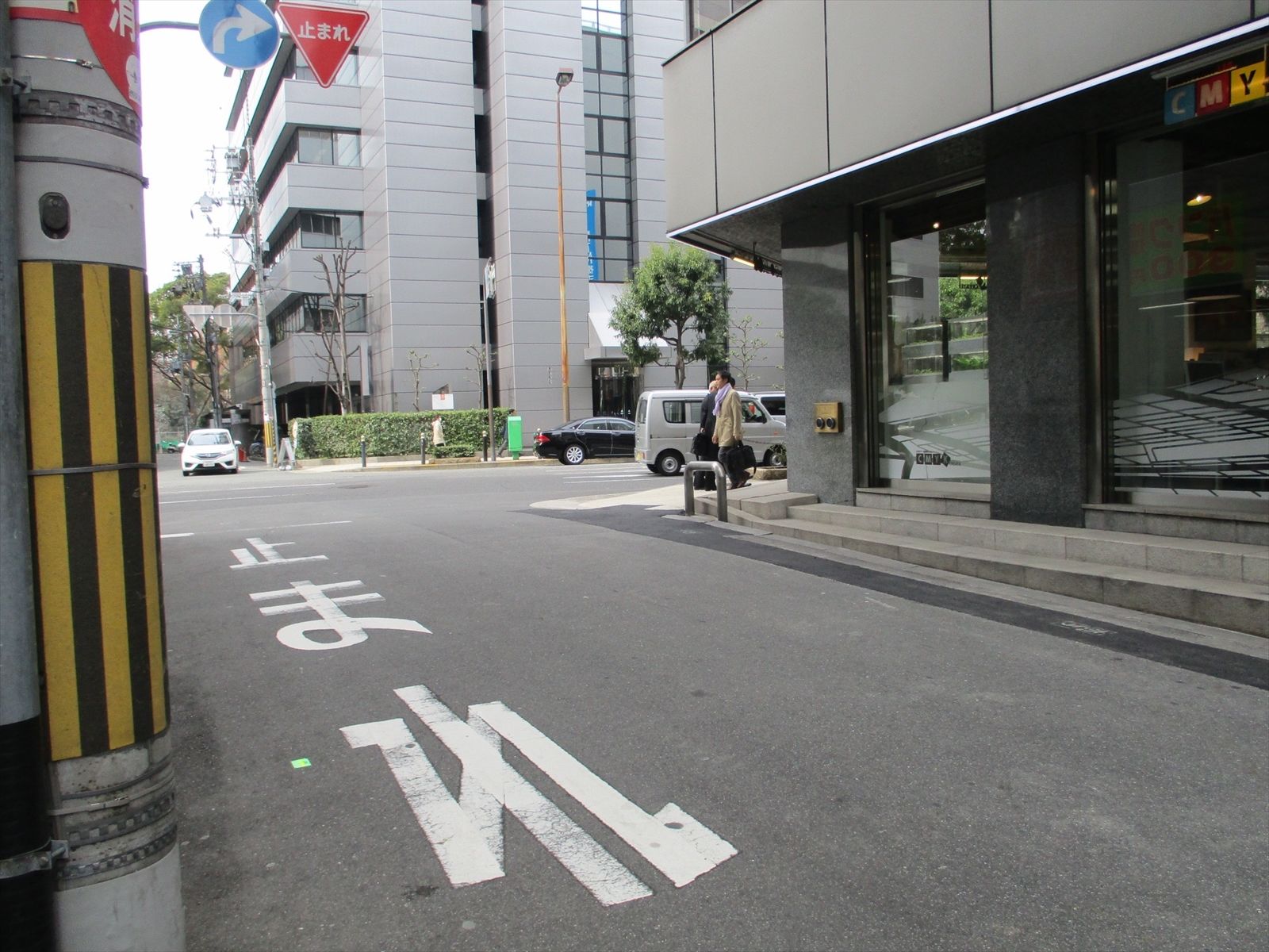 前面の通り