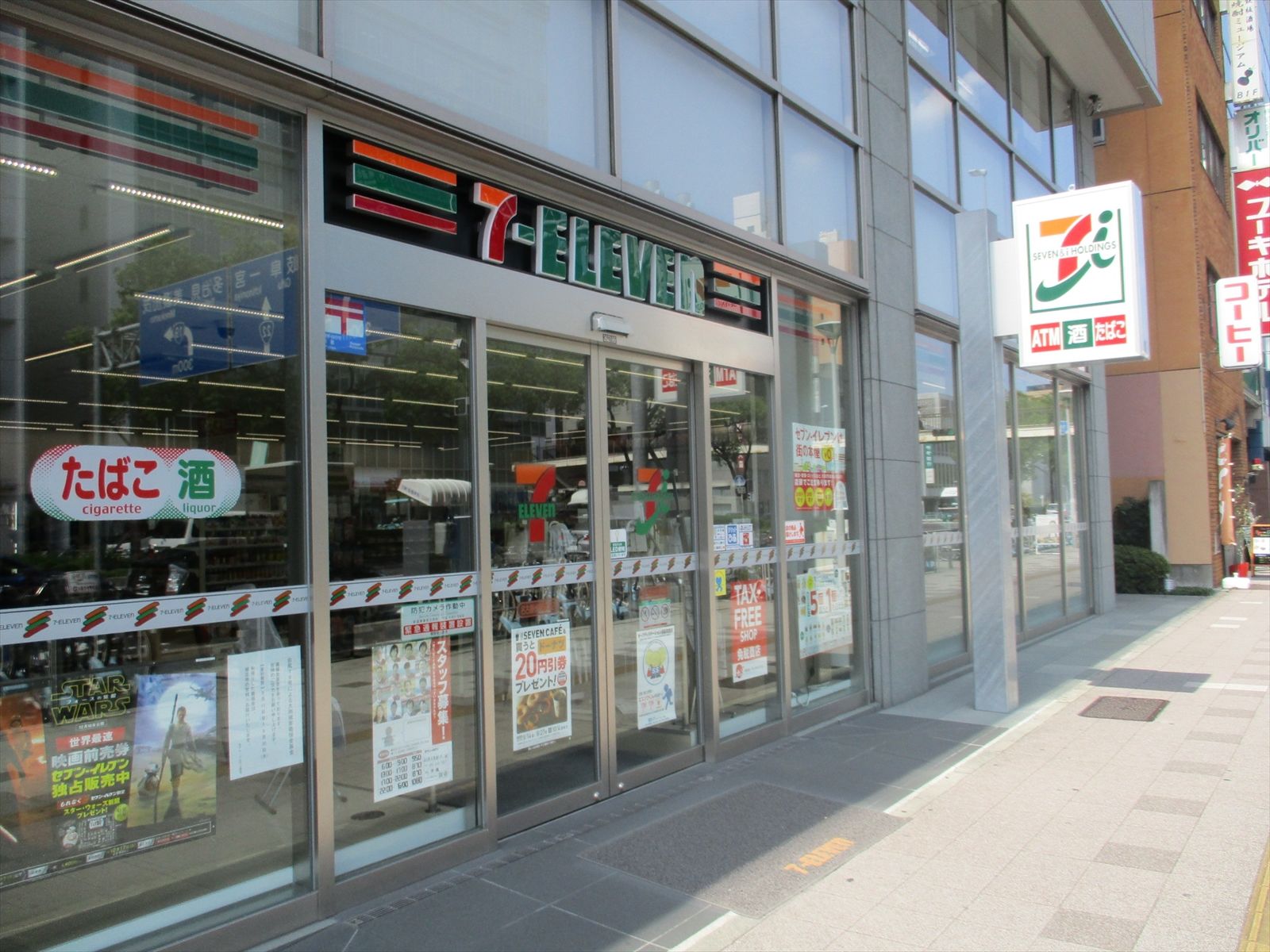近くのセブンイレブン伏見駅北店