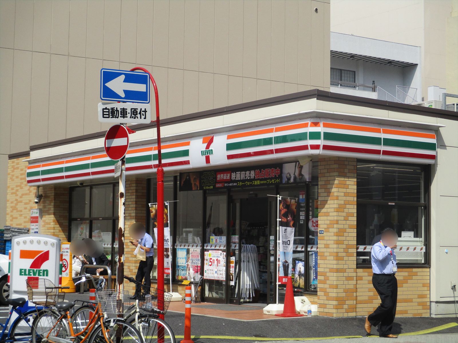 近くのセブンイレブン名古屋錦2長者町通店