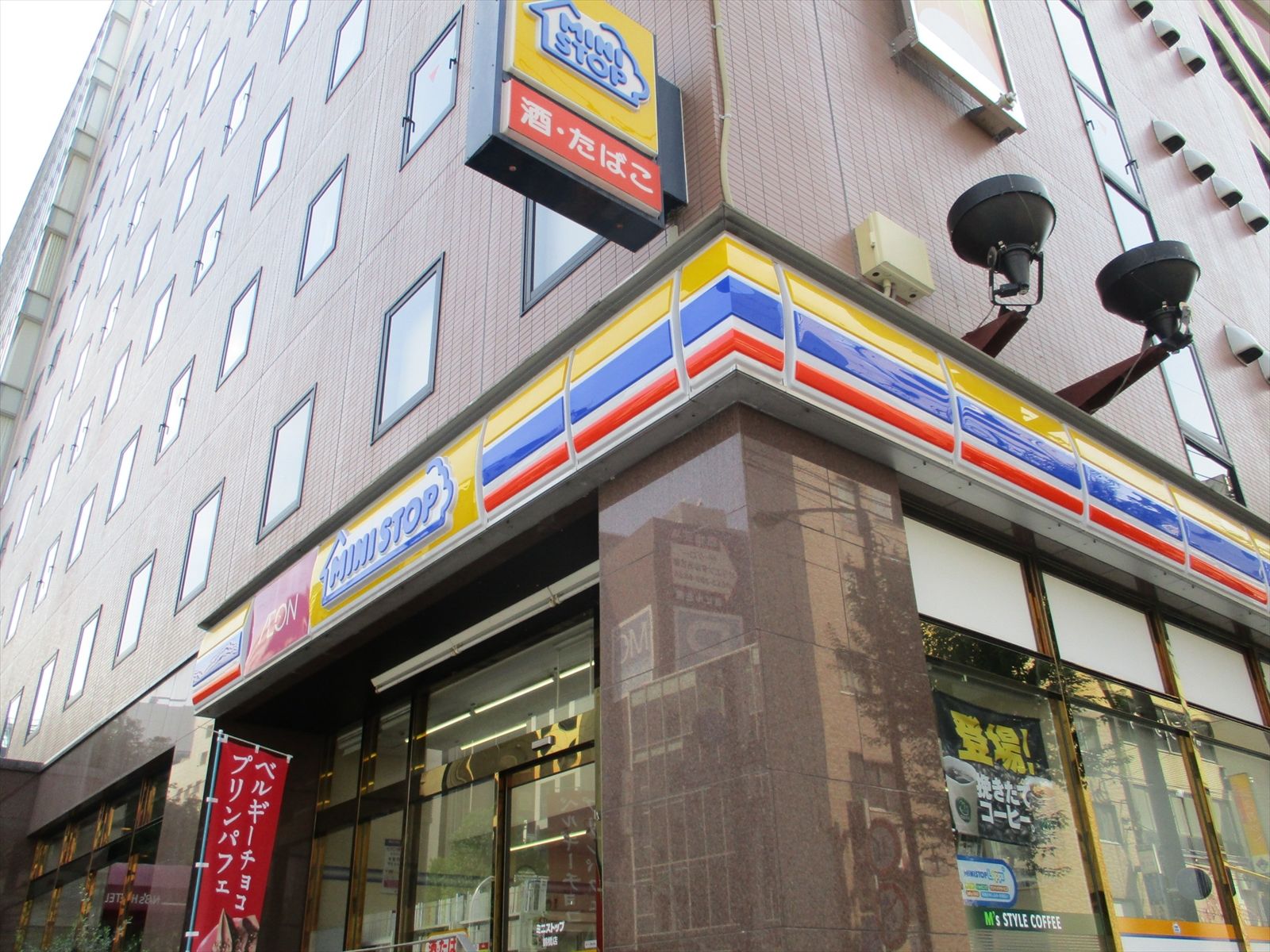 近くにある錦橋店