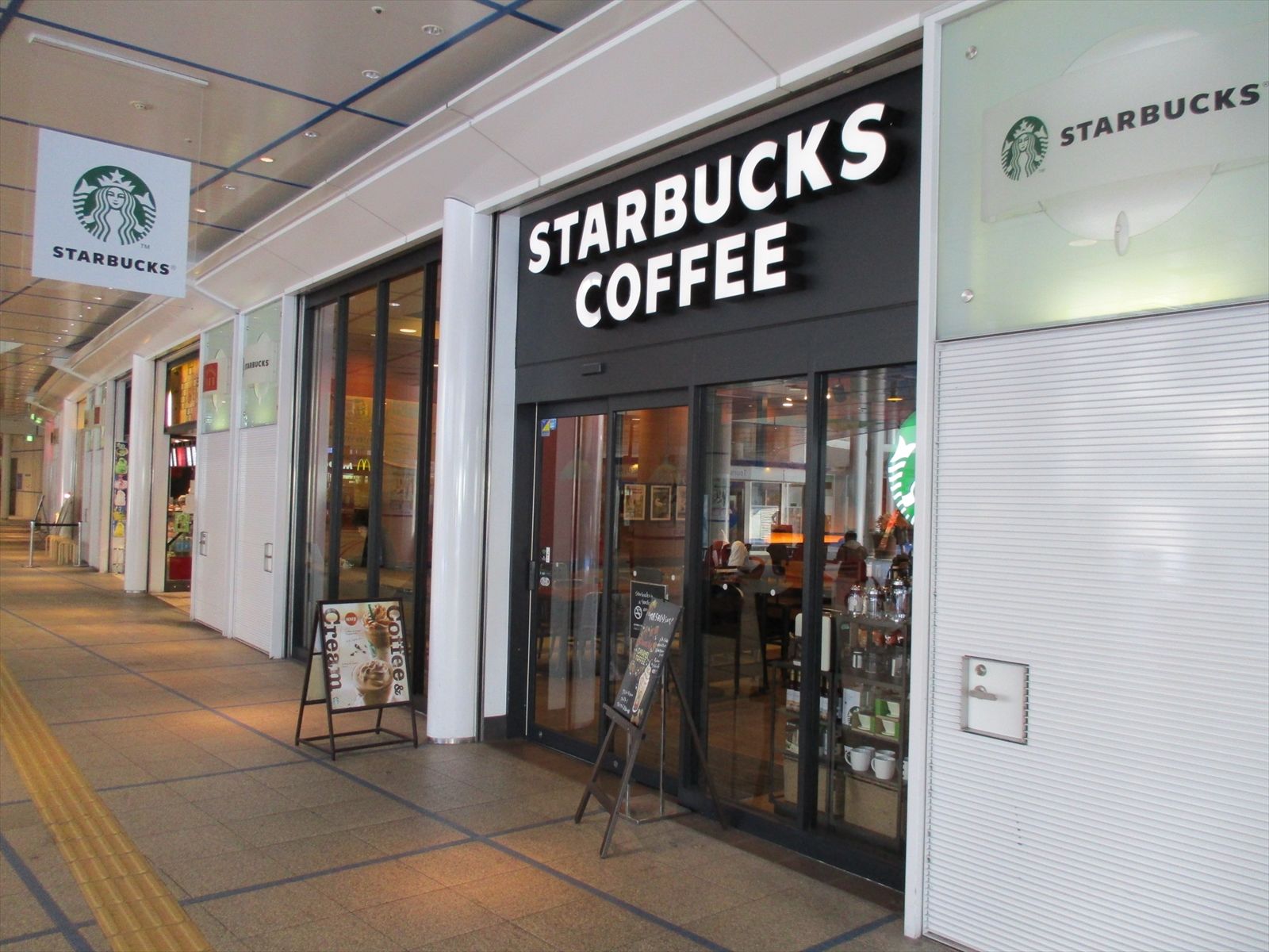 近くの「スターバックス」オアシス21店
