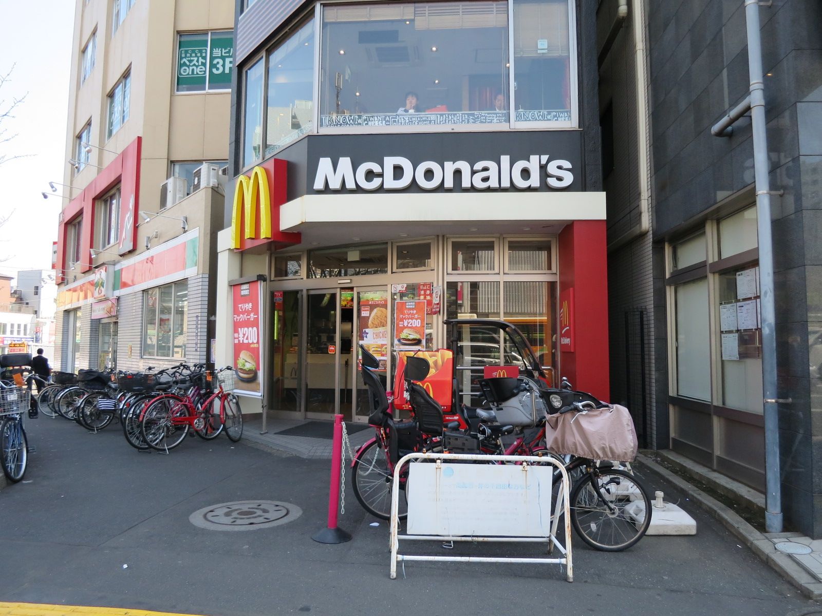 隣りにあるマクドナルド三ノ輪店