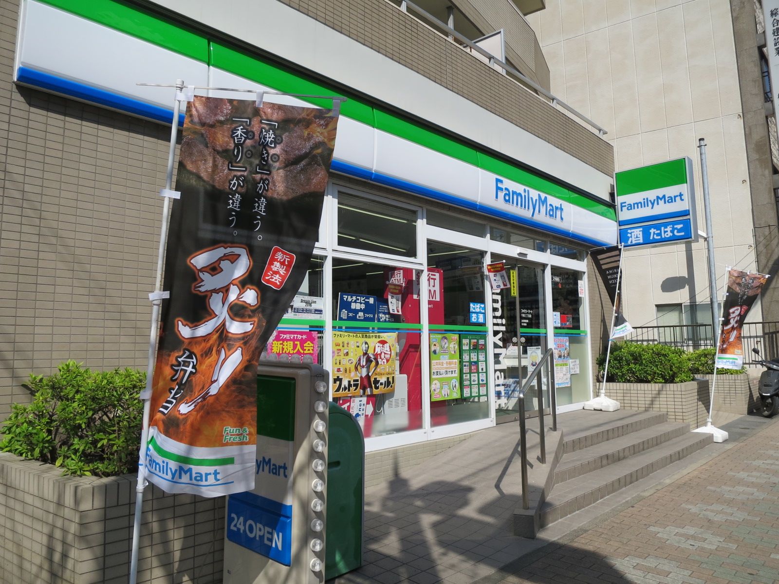 近くのファミリーマート千束三丁目店