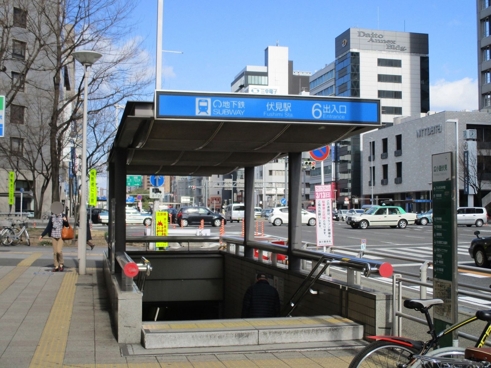 最寄りの「伏見駅」6番出入口