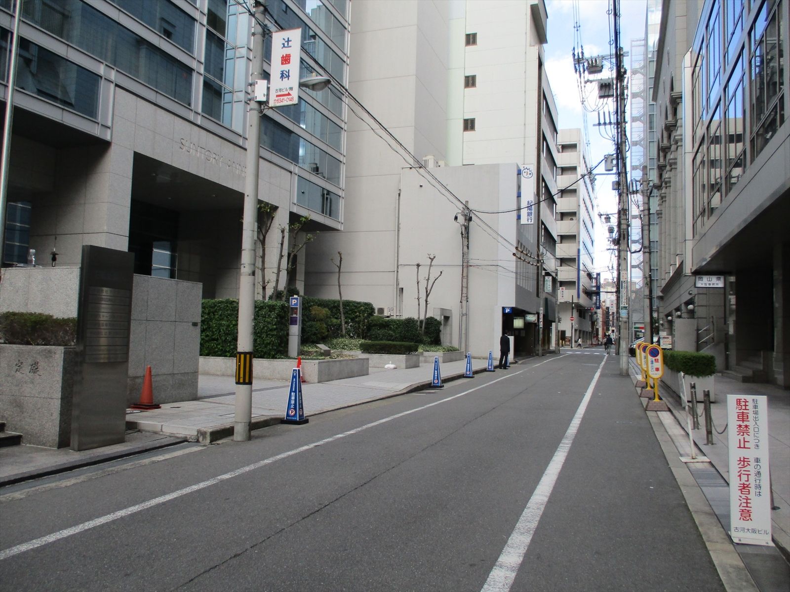 前面の通り