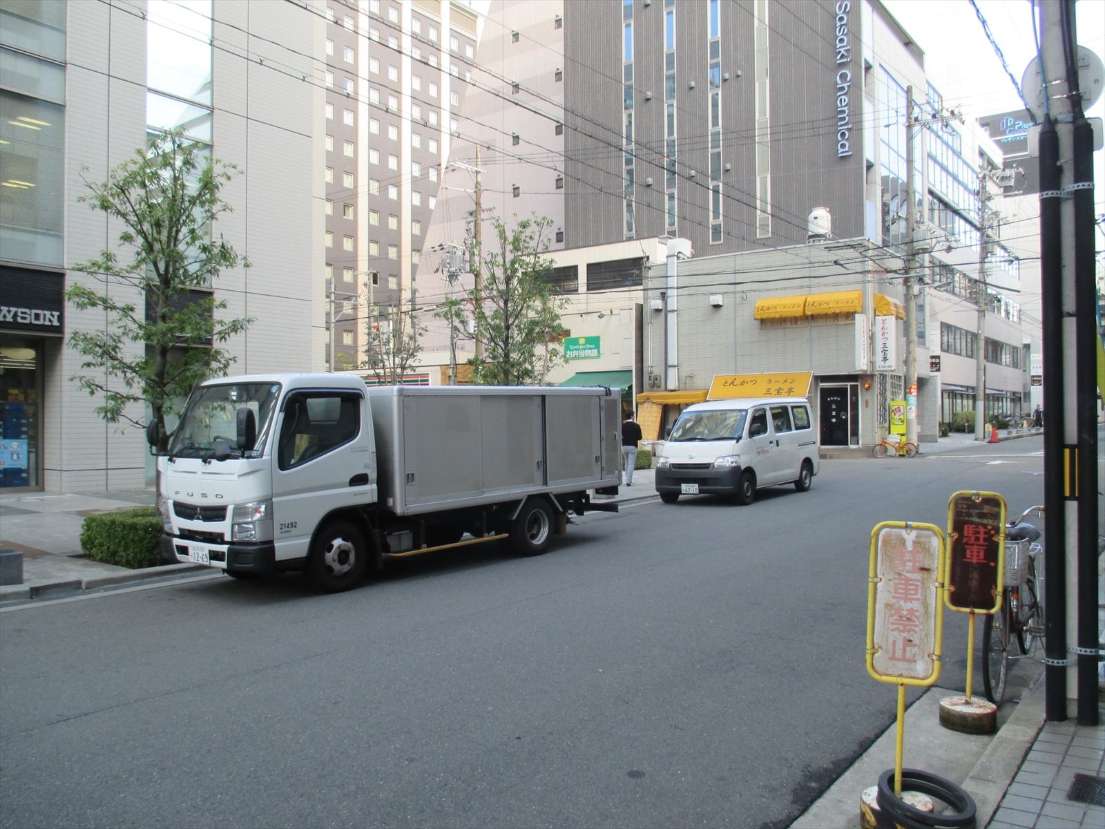 前面通り