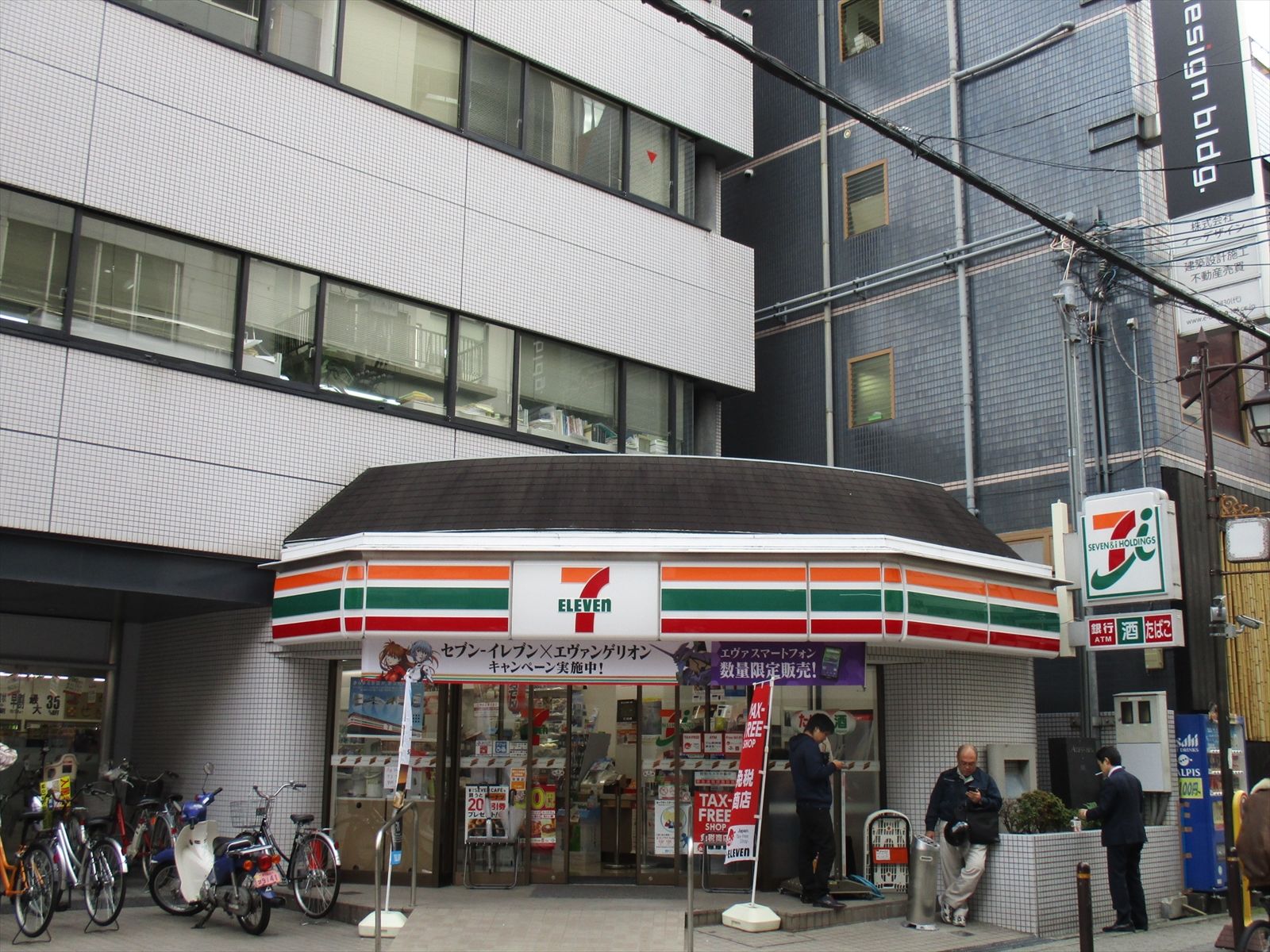 徒歩2分のセブンイレブン