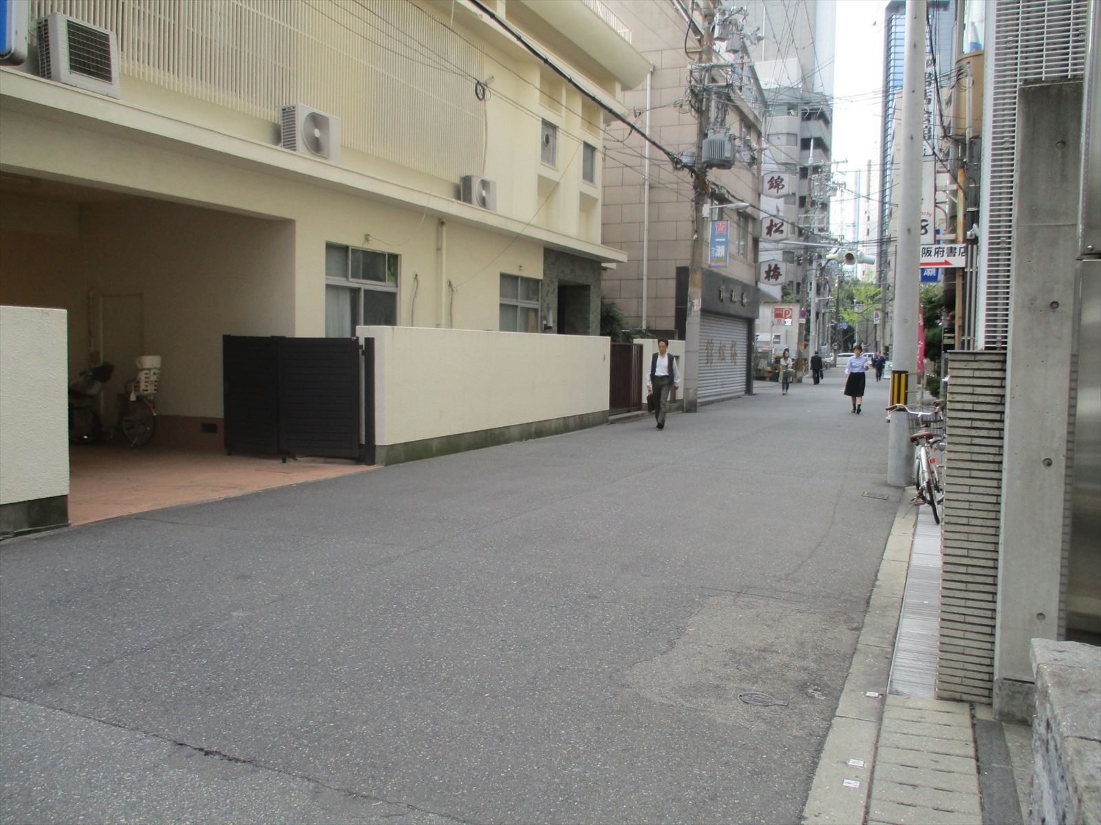 前面の通り