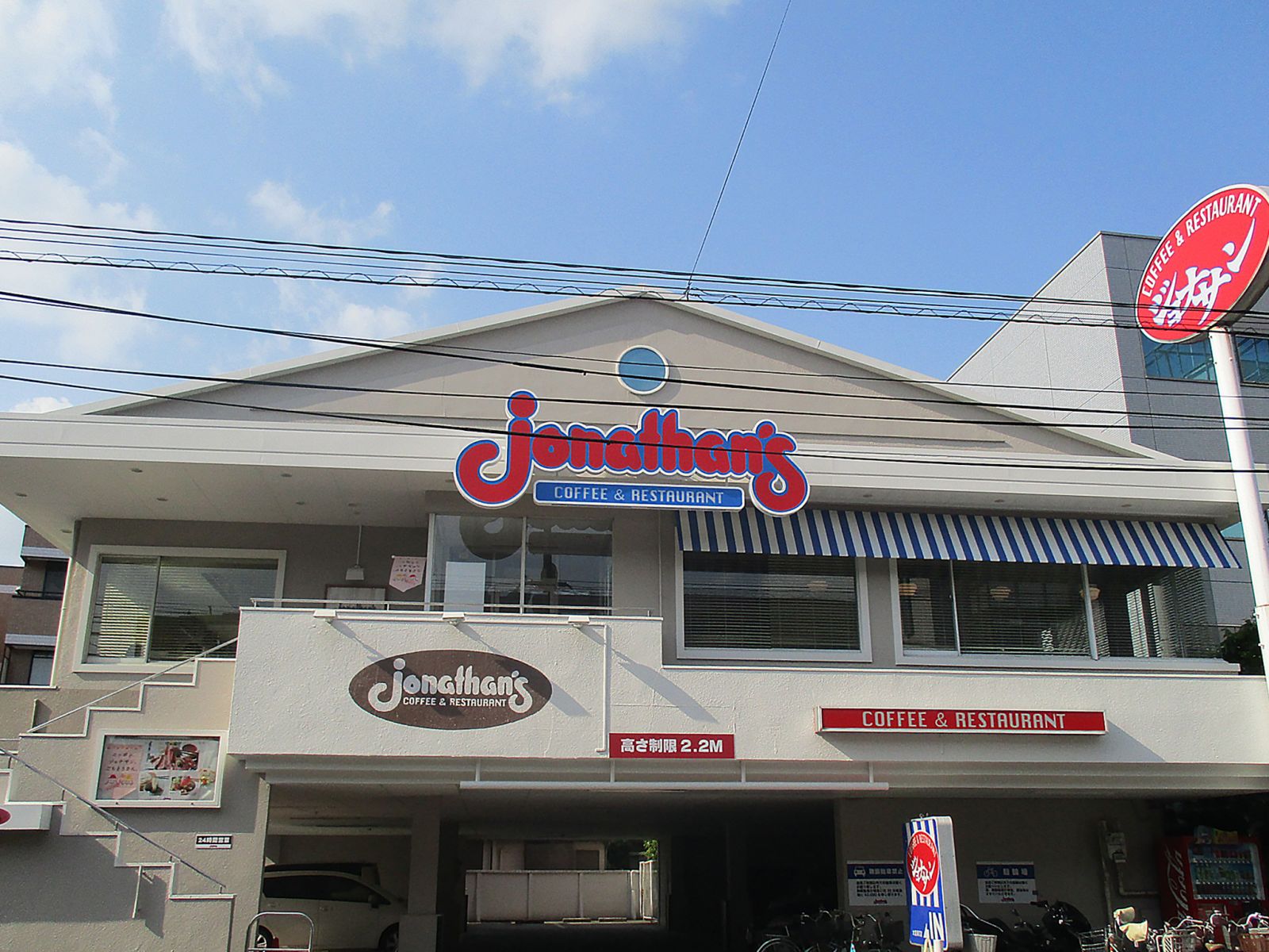 向かいにあるジョナサン大宮東町店