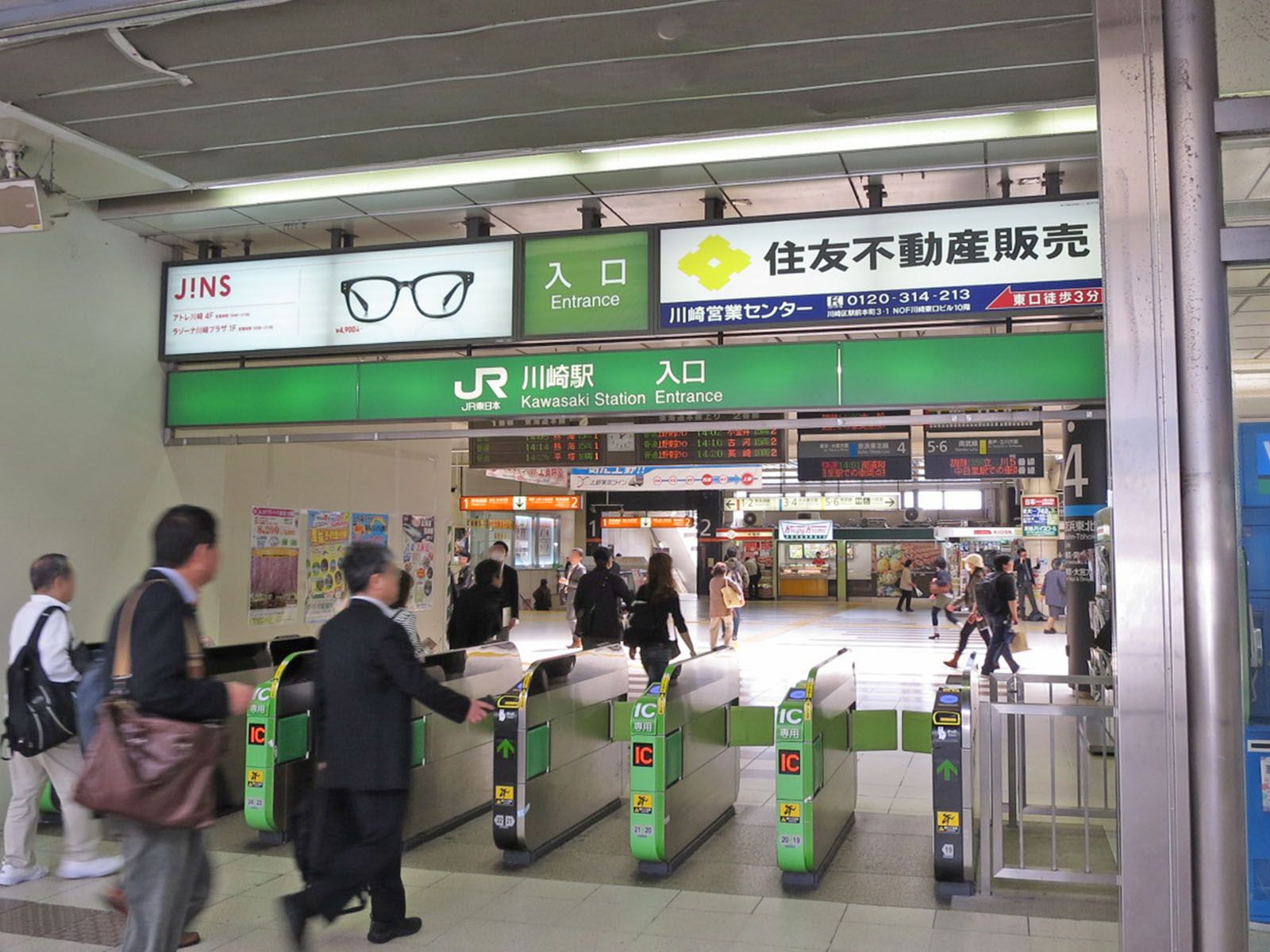 「川崎駅」徒歩11分