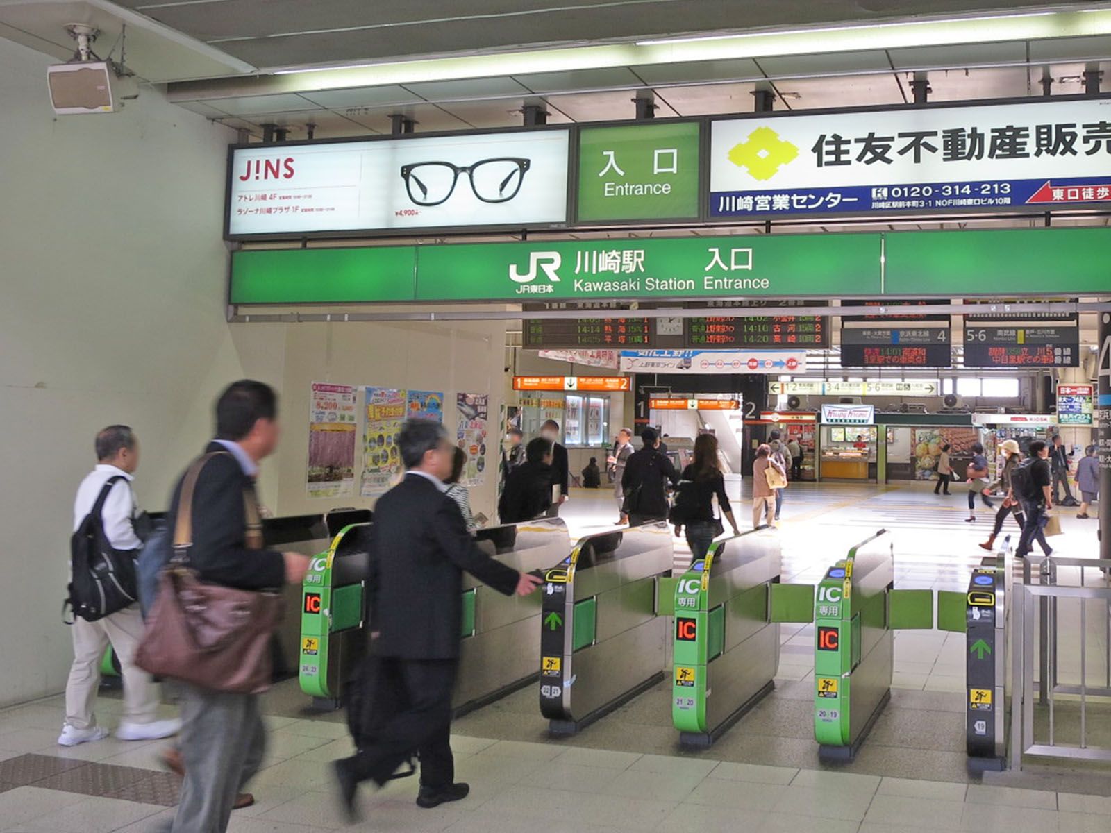 「川崎駅」徒歩10分