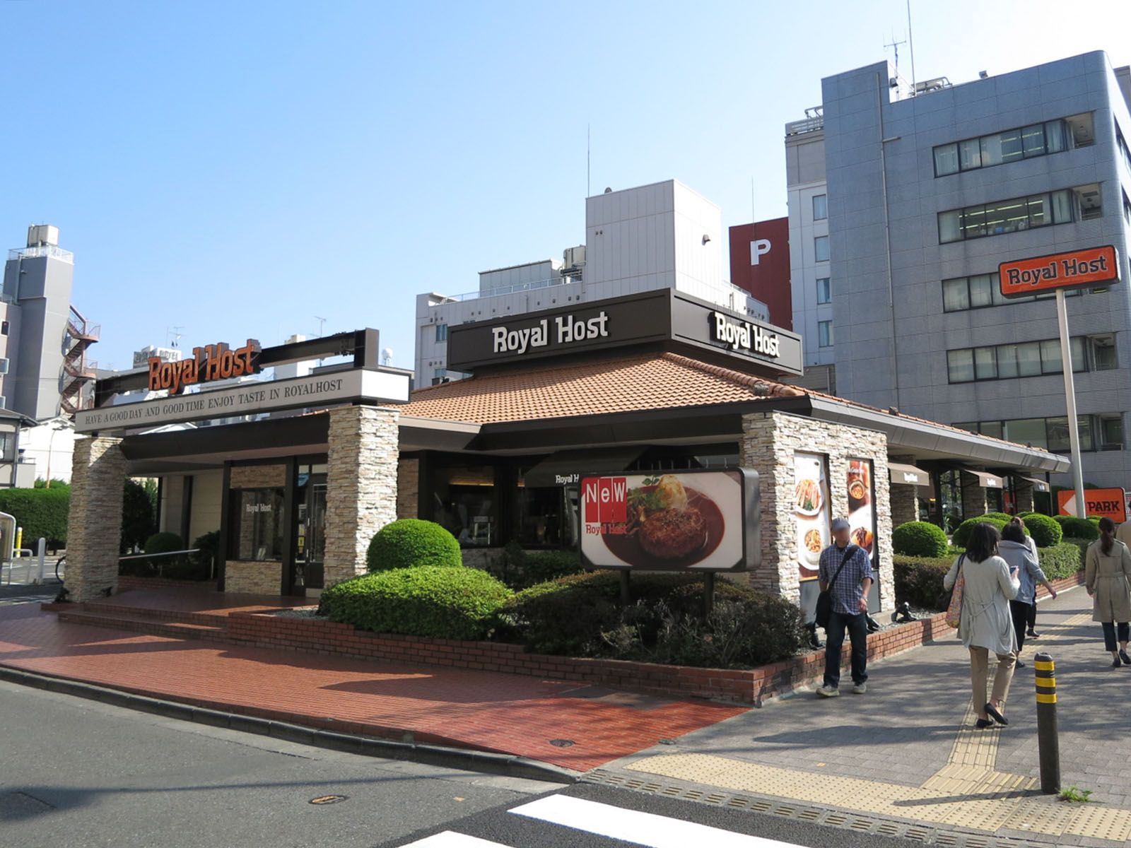 徒歩2分にあるロイヤルホスト