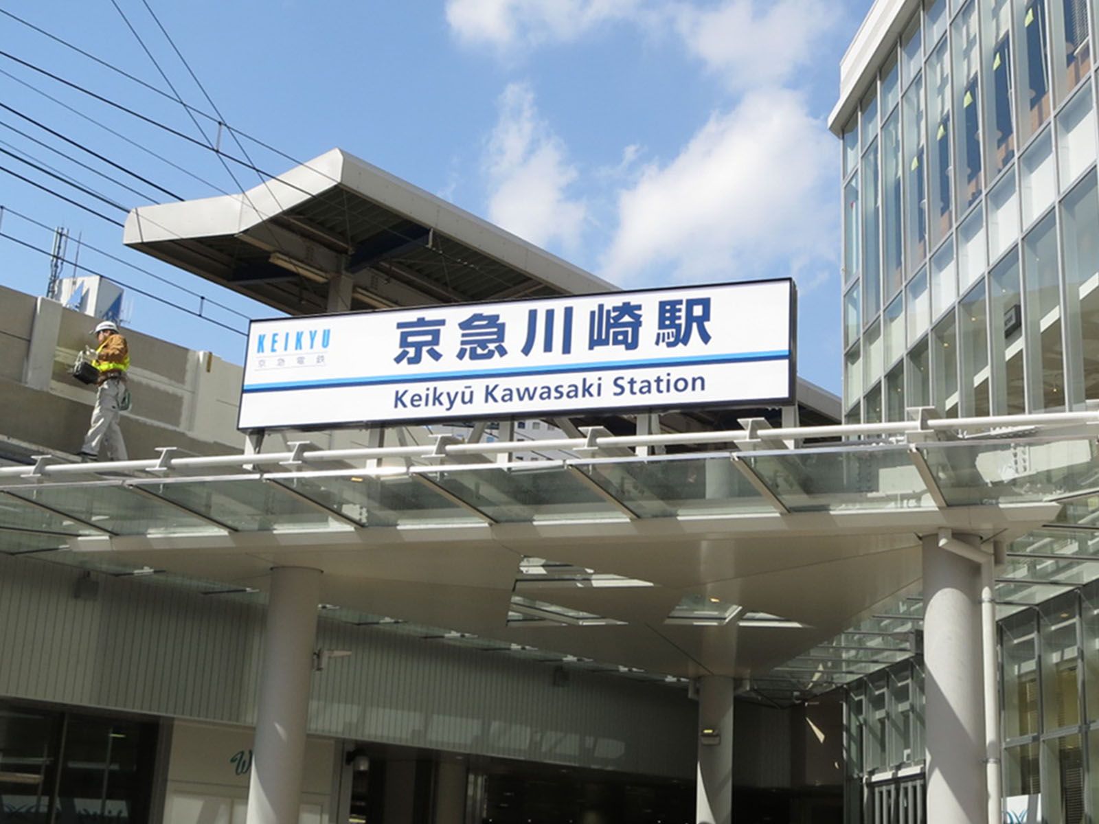 「京急川崎駅」徒歩13分