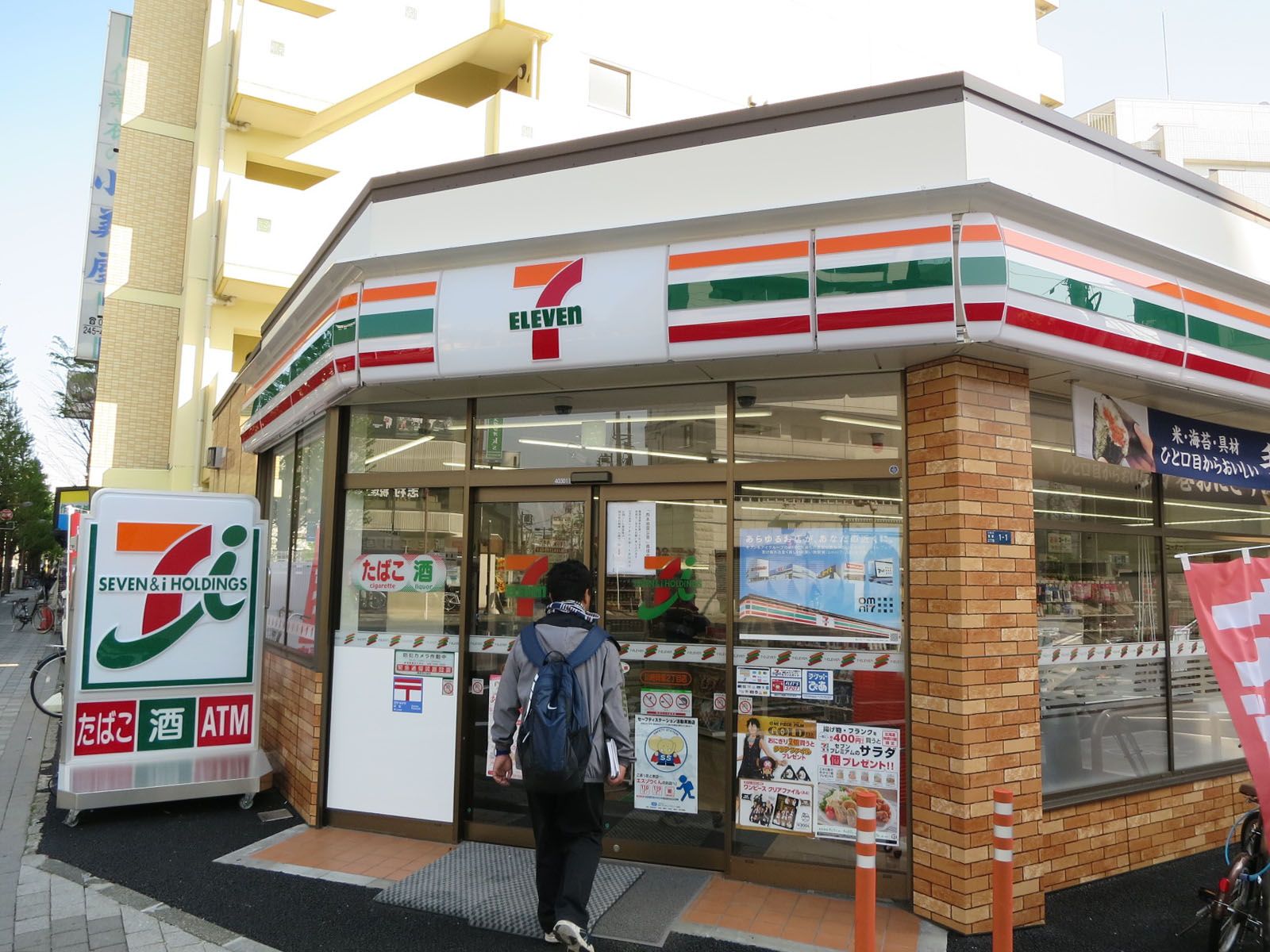 徒歩1分にあるセブンイレブン川崎貝塚2丁目店