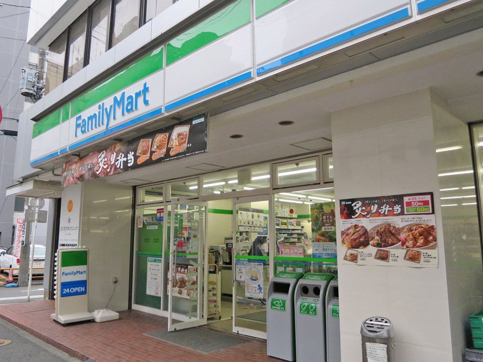 徒歩1分のファミリーマート和田家松影町店
