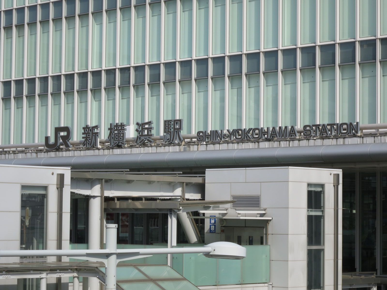 「新横浜駅」徒歩7分