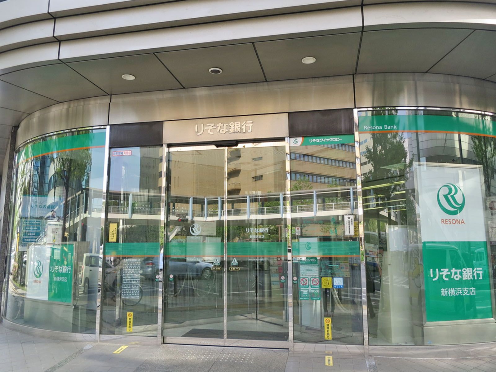 徒歩2分のりそな銀行