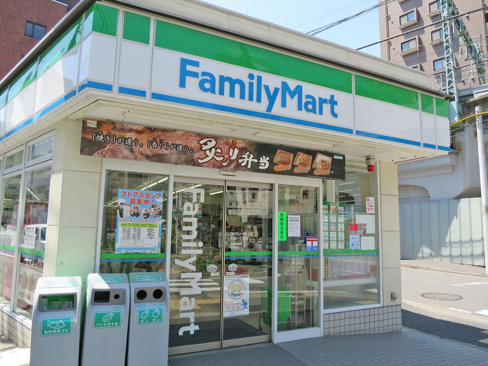 徒歩4分のファミリーマート平沼1丁目店