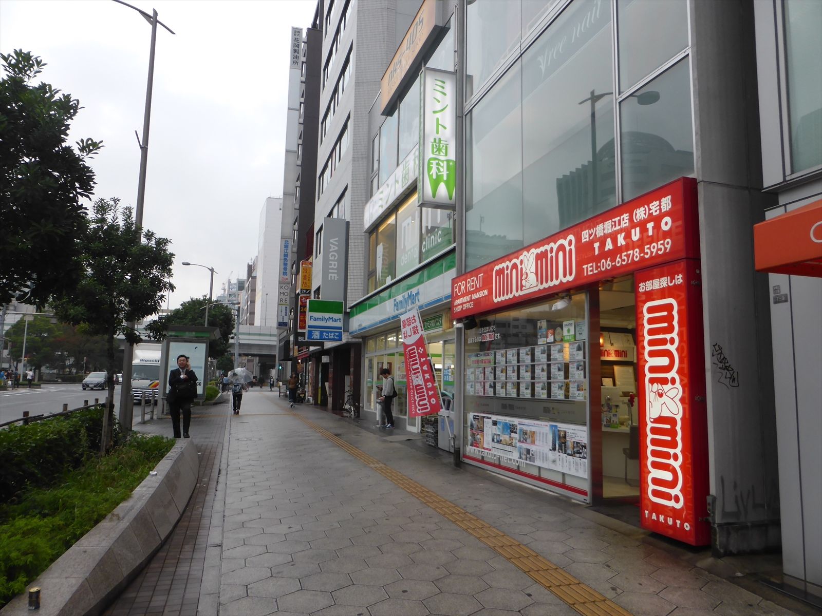 前面の通り
