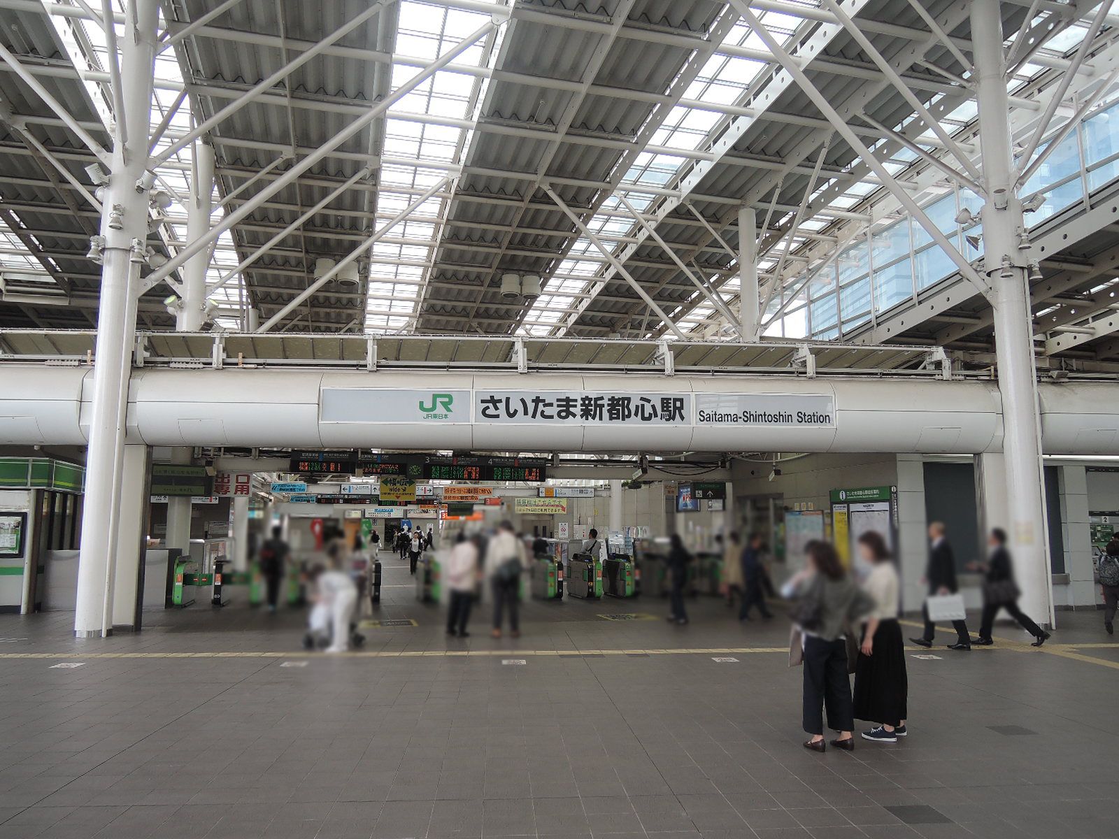 「さいたま新都心駅」徒歩2分