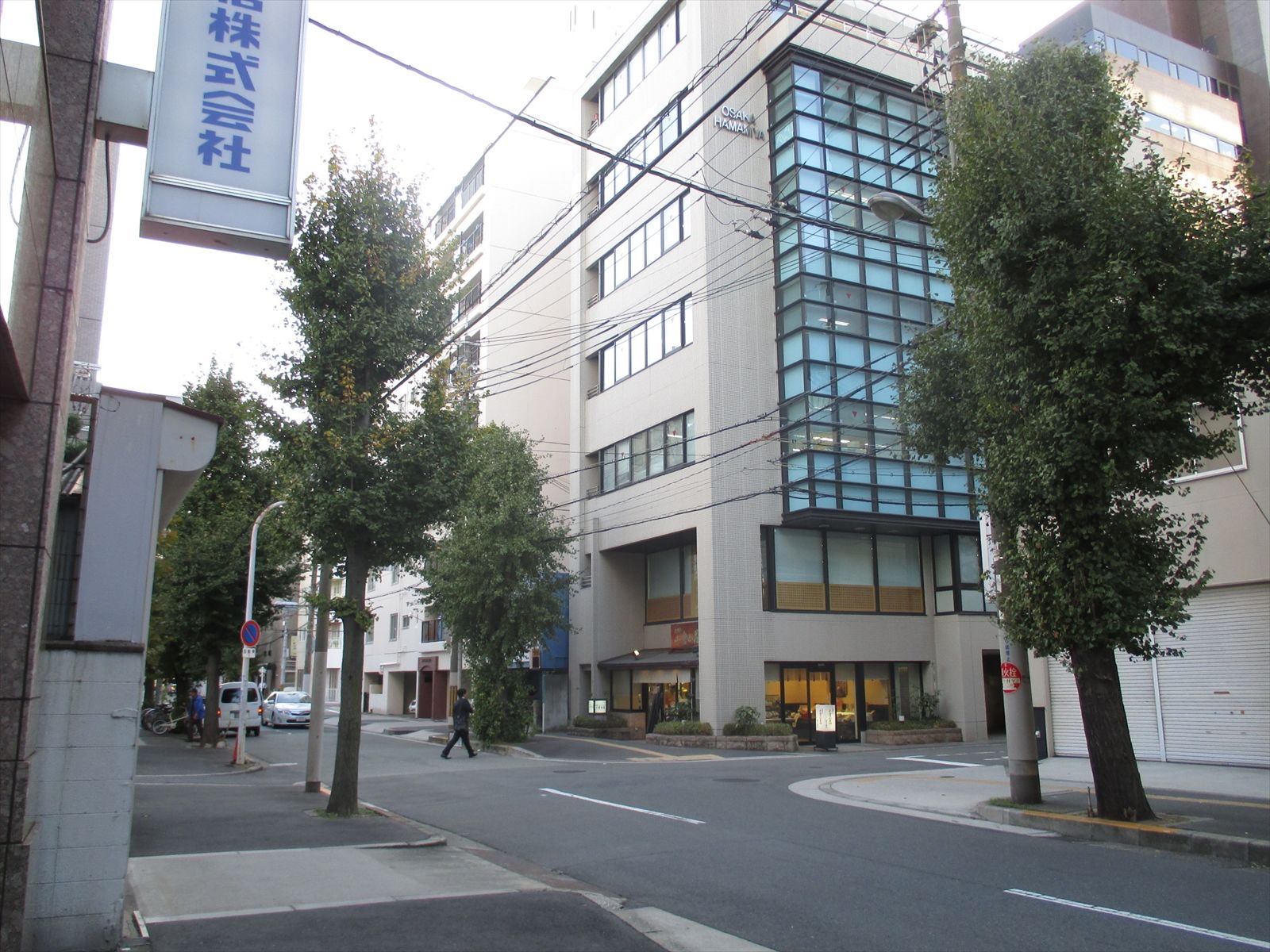 前面の通り