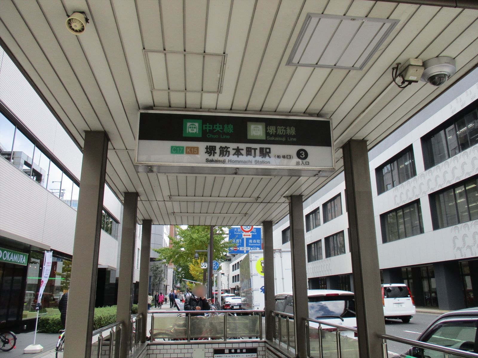 最寄り「堺筋本町駅」