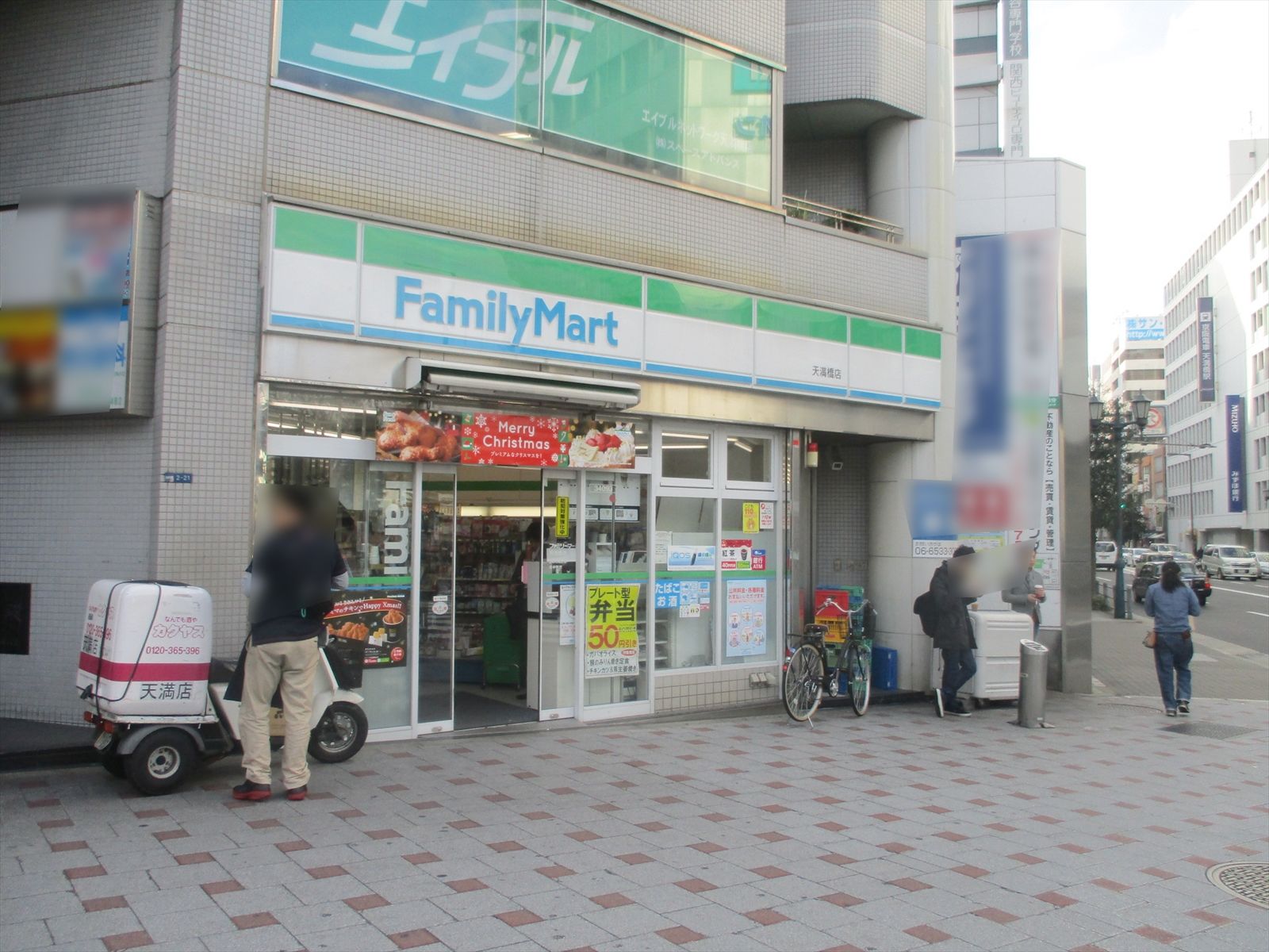 徒歩3分のコンビニ