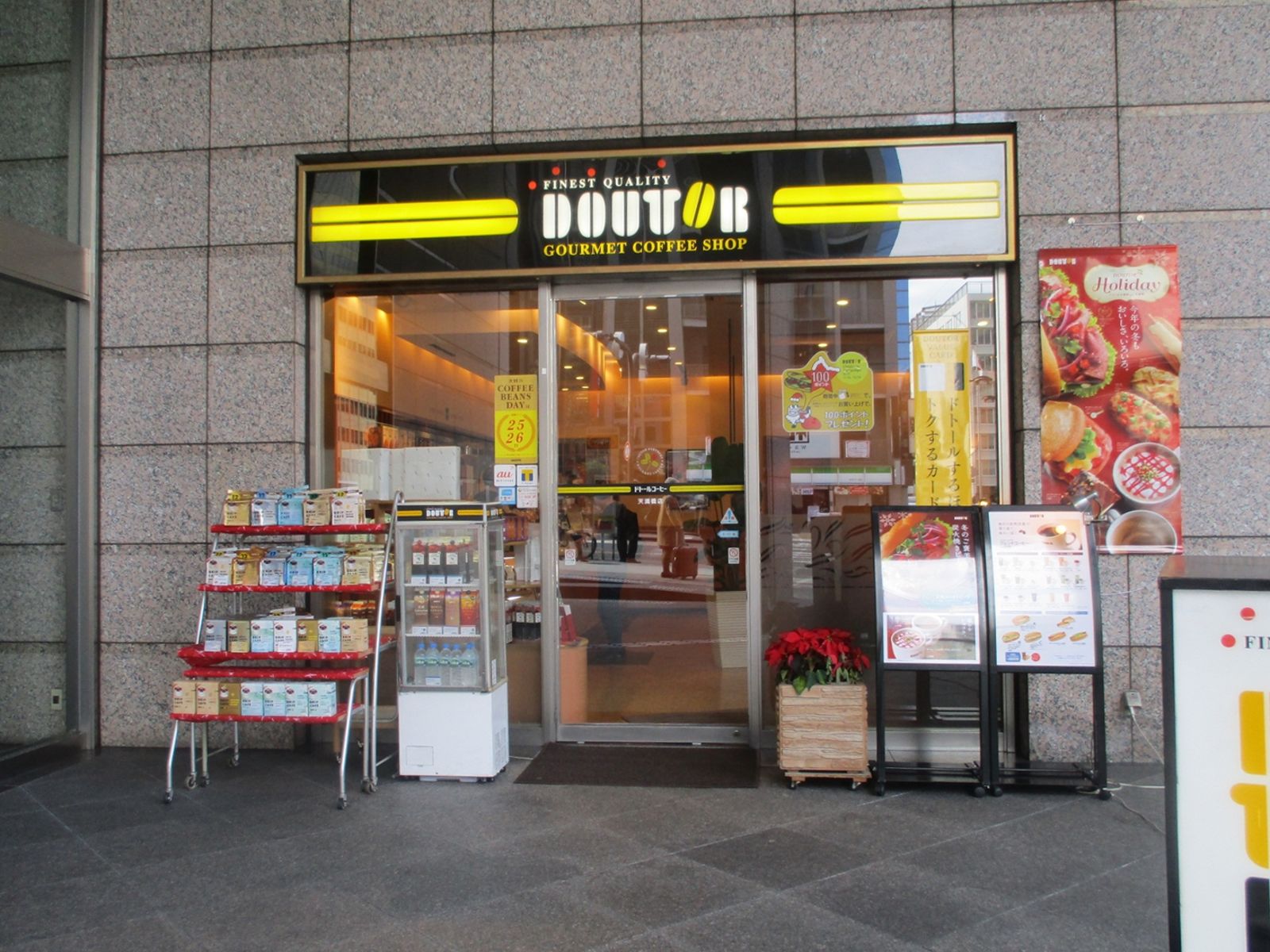 近くのドトールコーヒー天満橋店