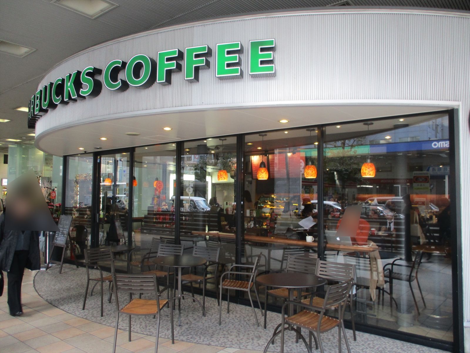 近くのスターバックスコーヒー天満橋京坂シティーモール店