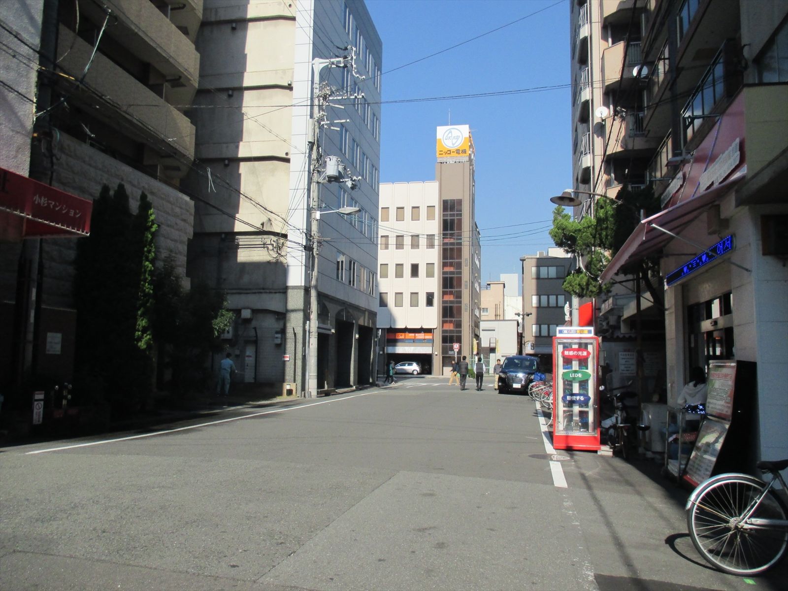 前面の通り