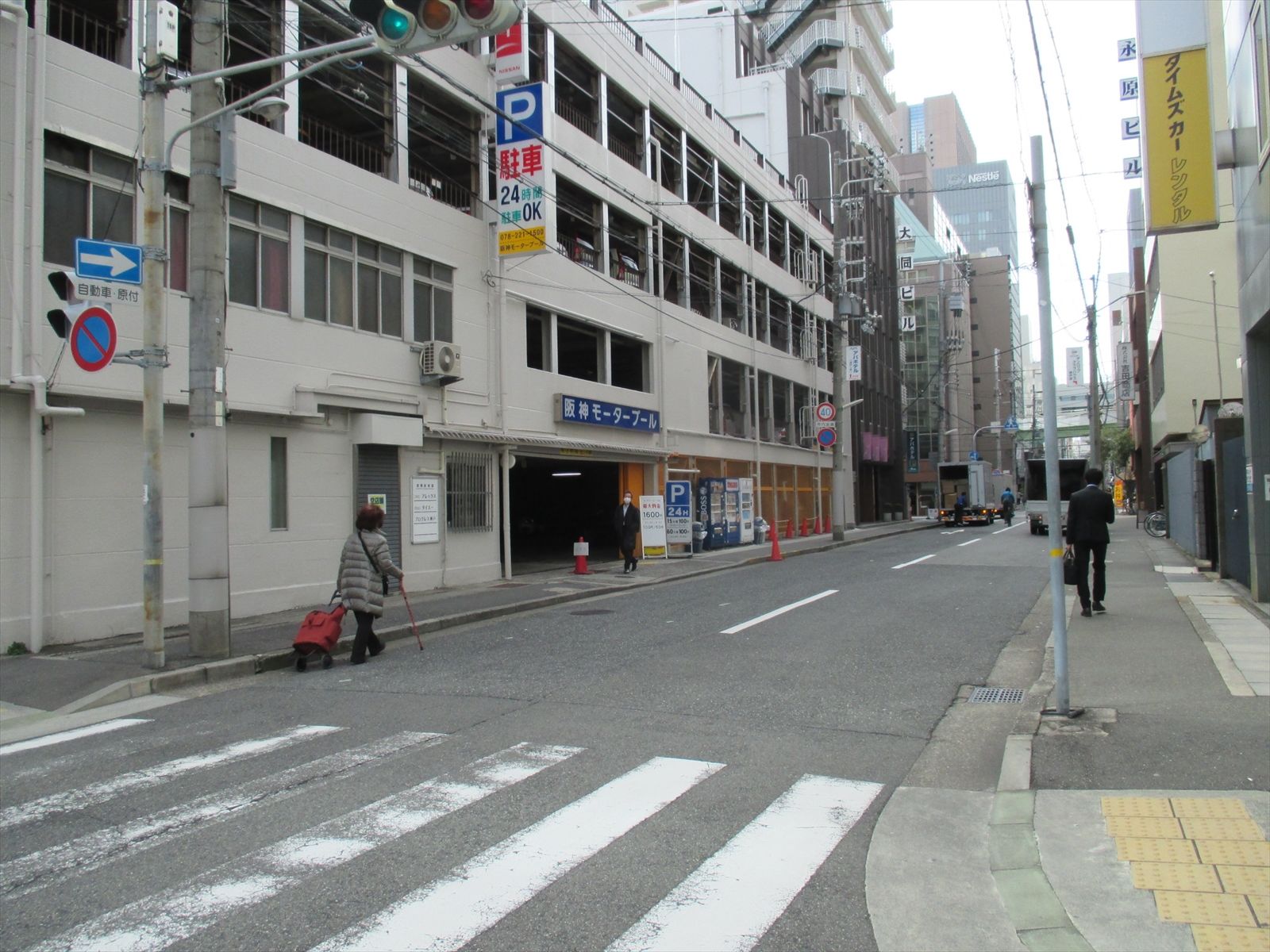 前面の通り