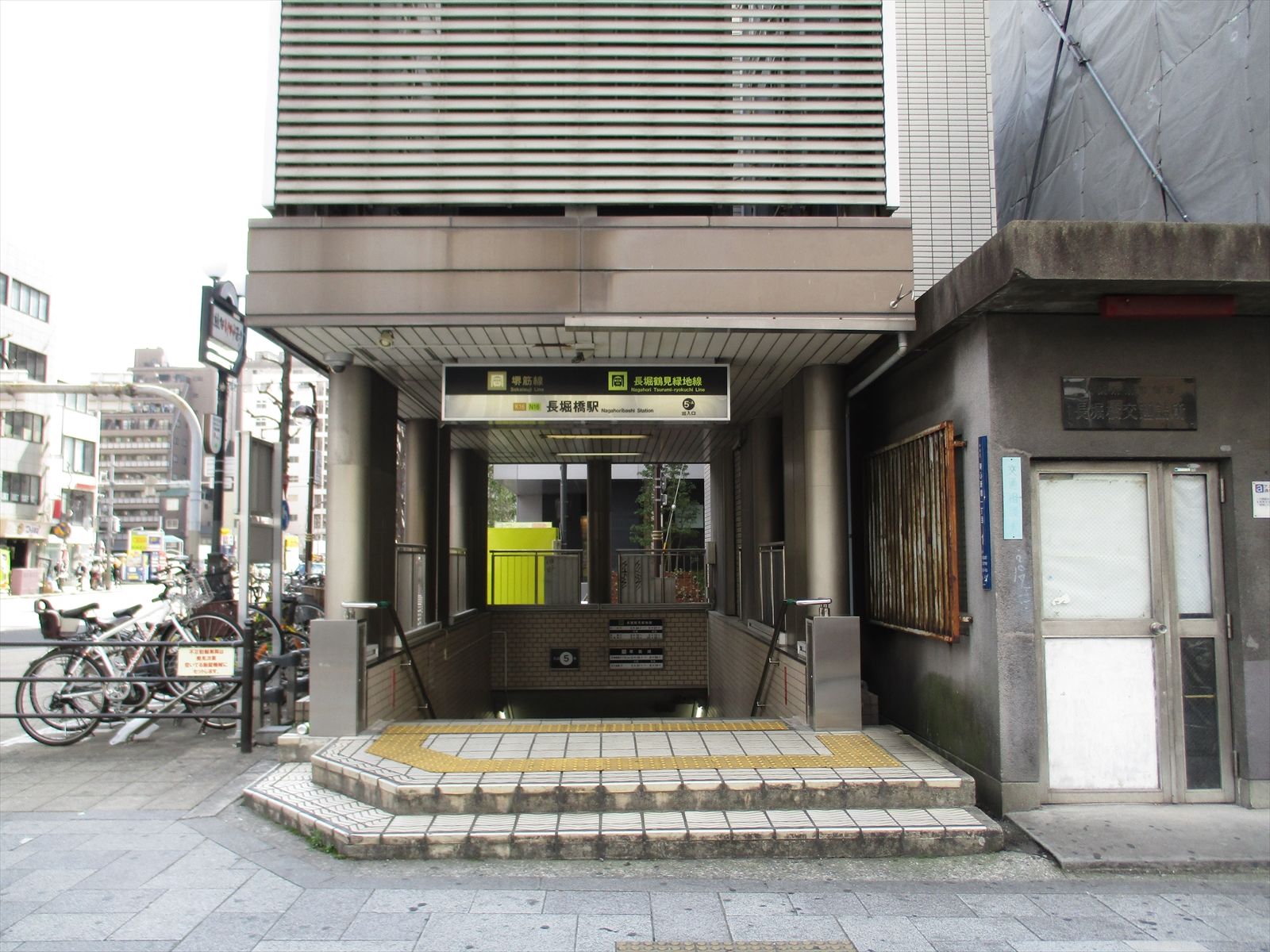 最寄り「長堀橋駅」