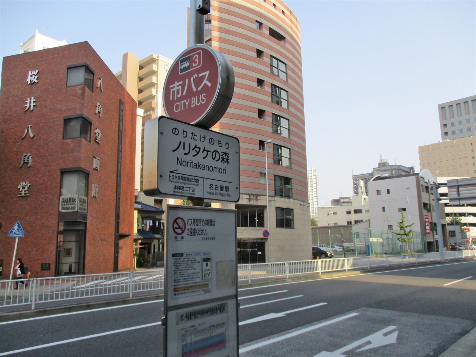 最寄りのバス停「ノリタケの森」