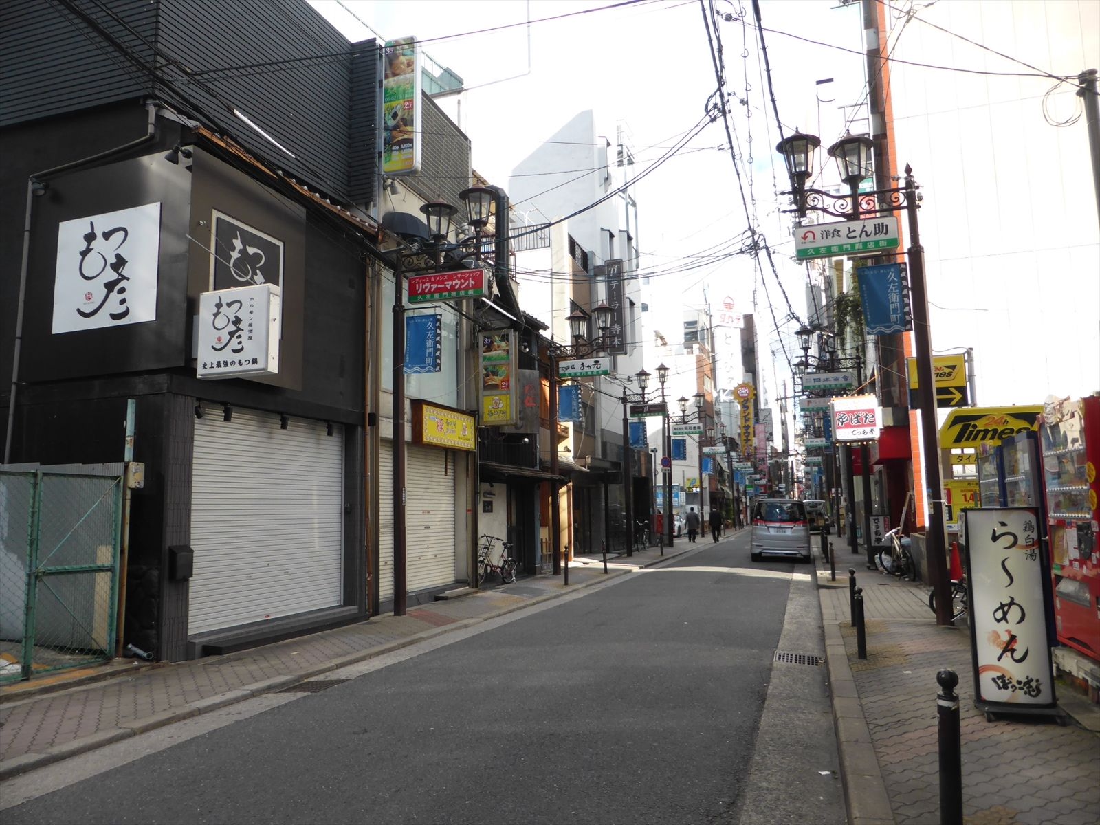 前面の通り