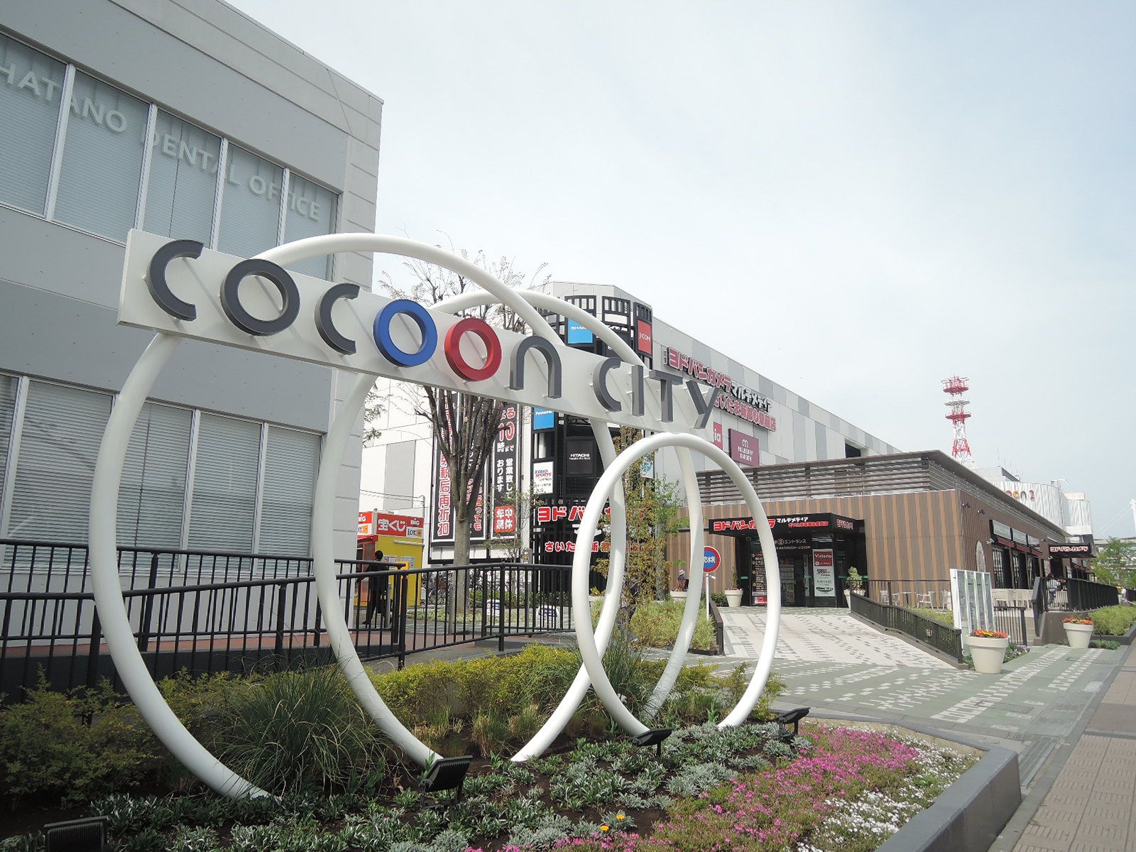 徒歩2分のコクーンシティ