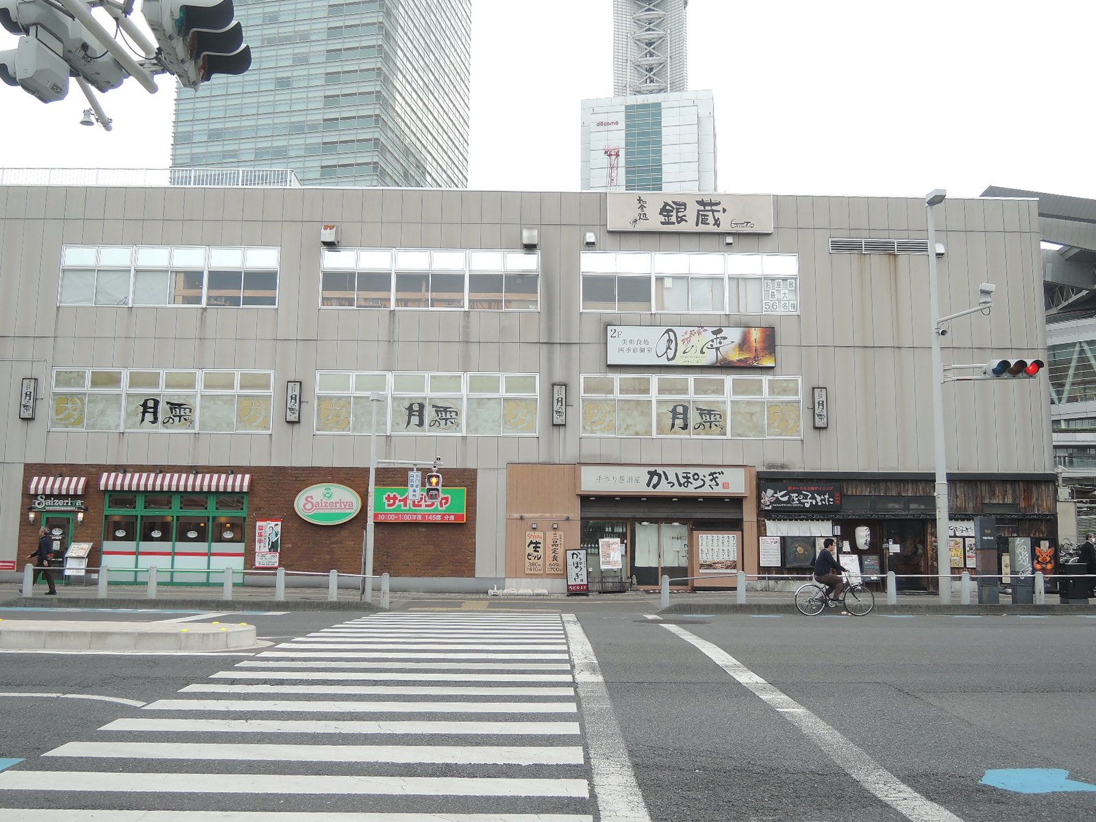 並びにある飲食店