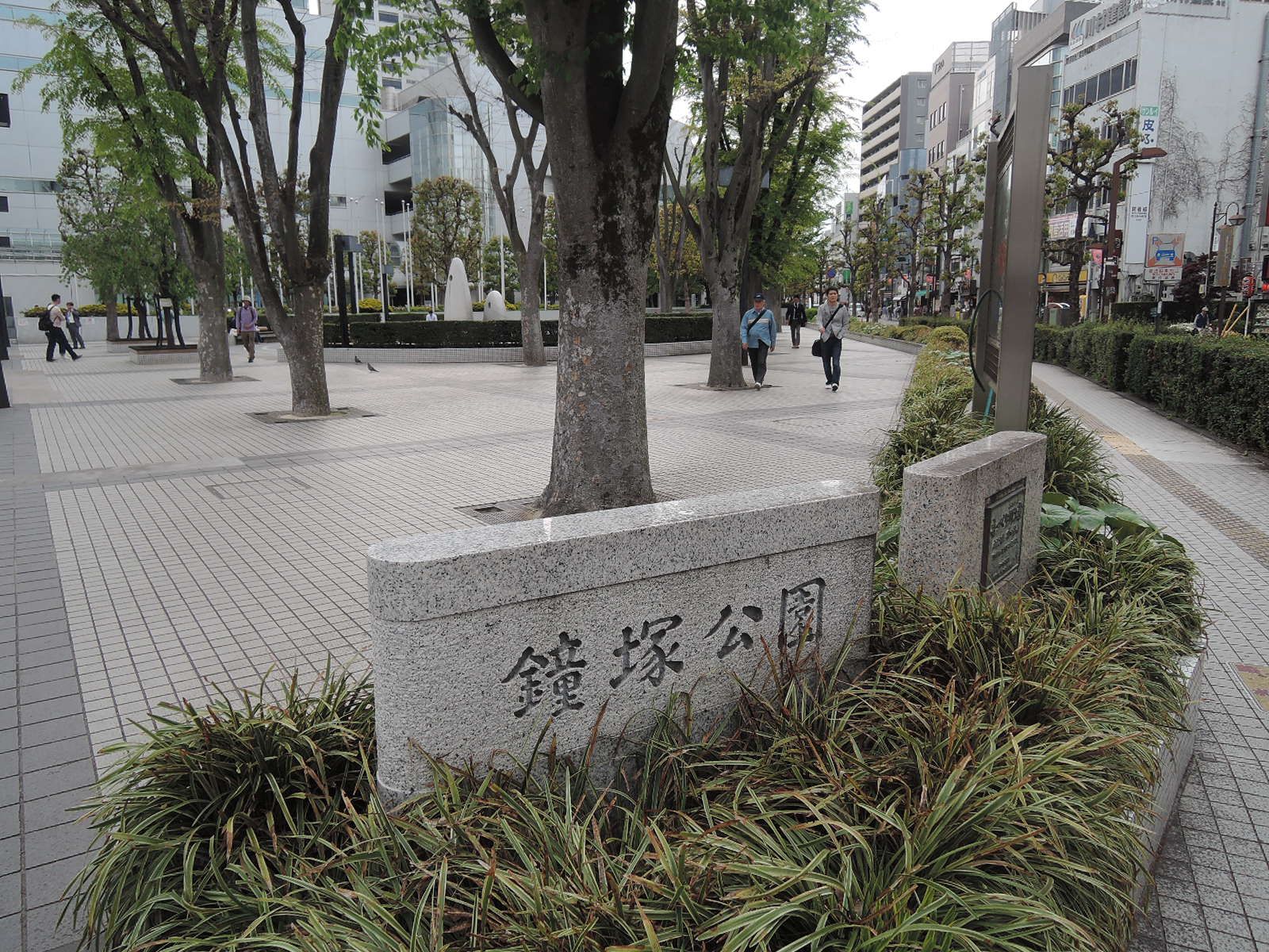 向かいの鐘塚公園