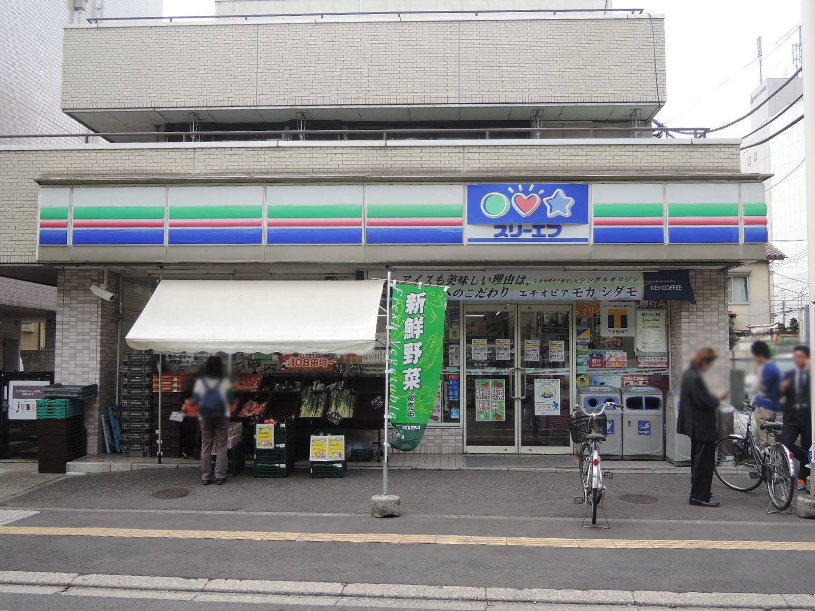 徒歩3分のスリーエフ大宮桜木町店