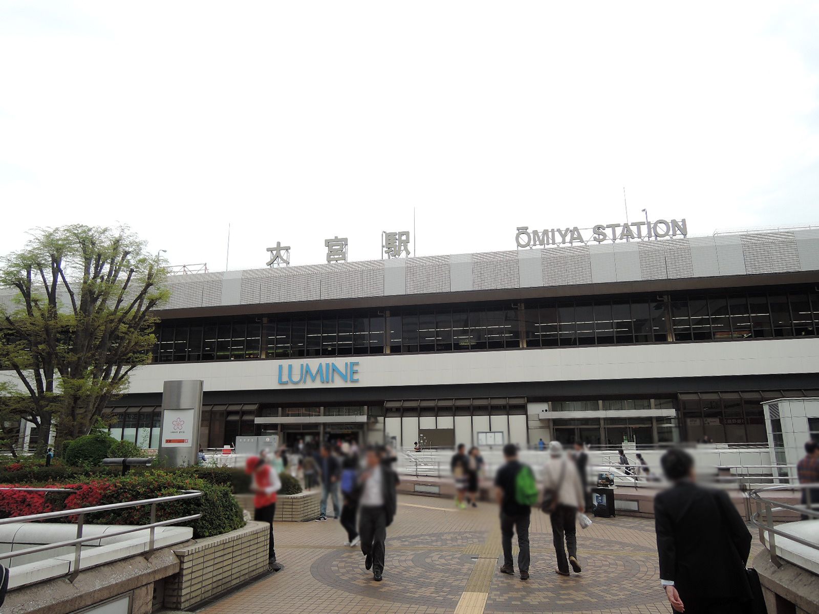 「大宮駅」徒歩12分