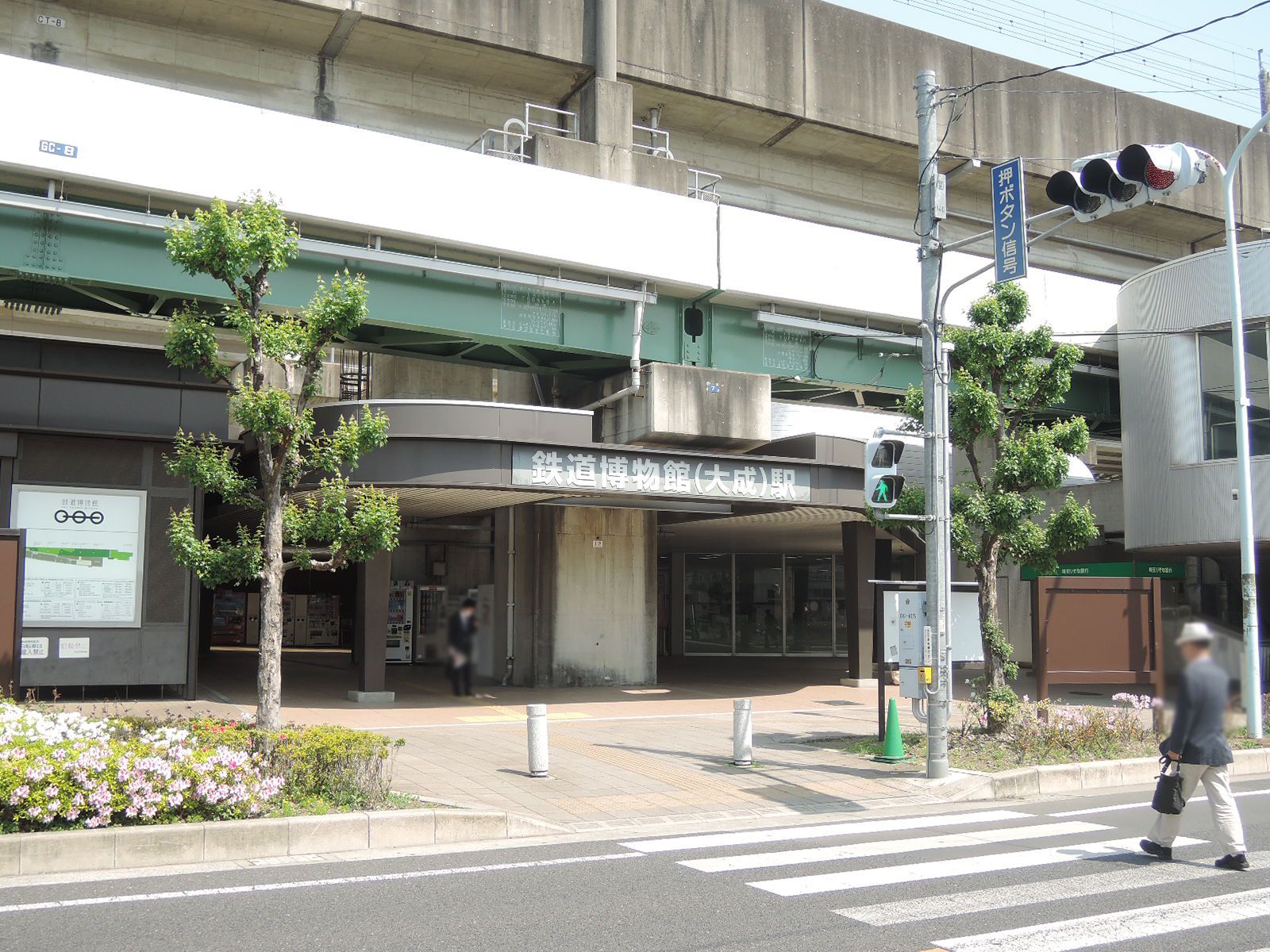 最寄りの「鉄道博物館駅」