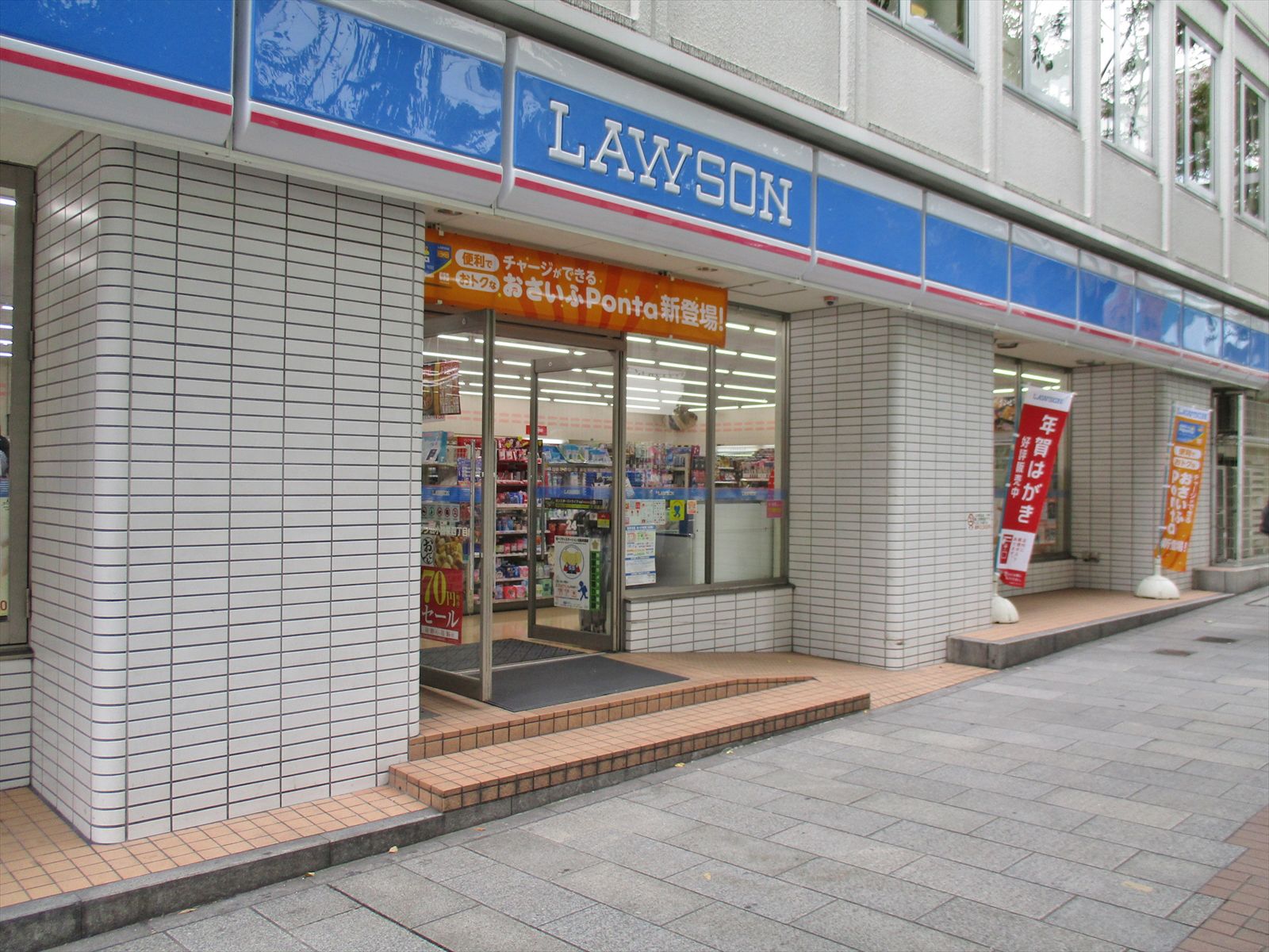 近くのローソン広小路栄四丁目店