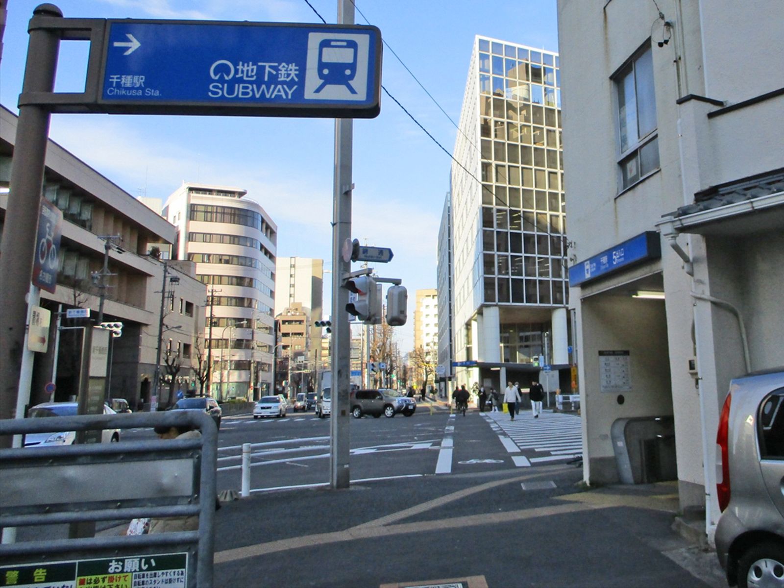 最寄りの「千種駅」5番出入口